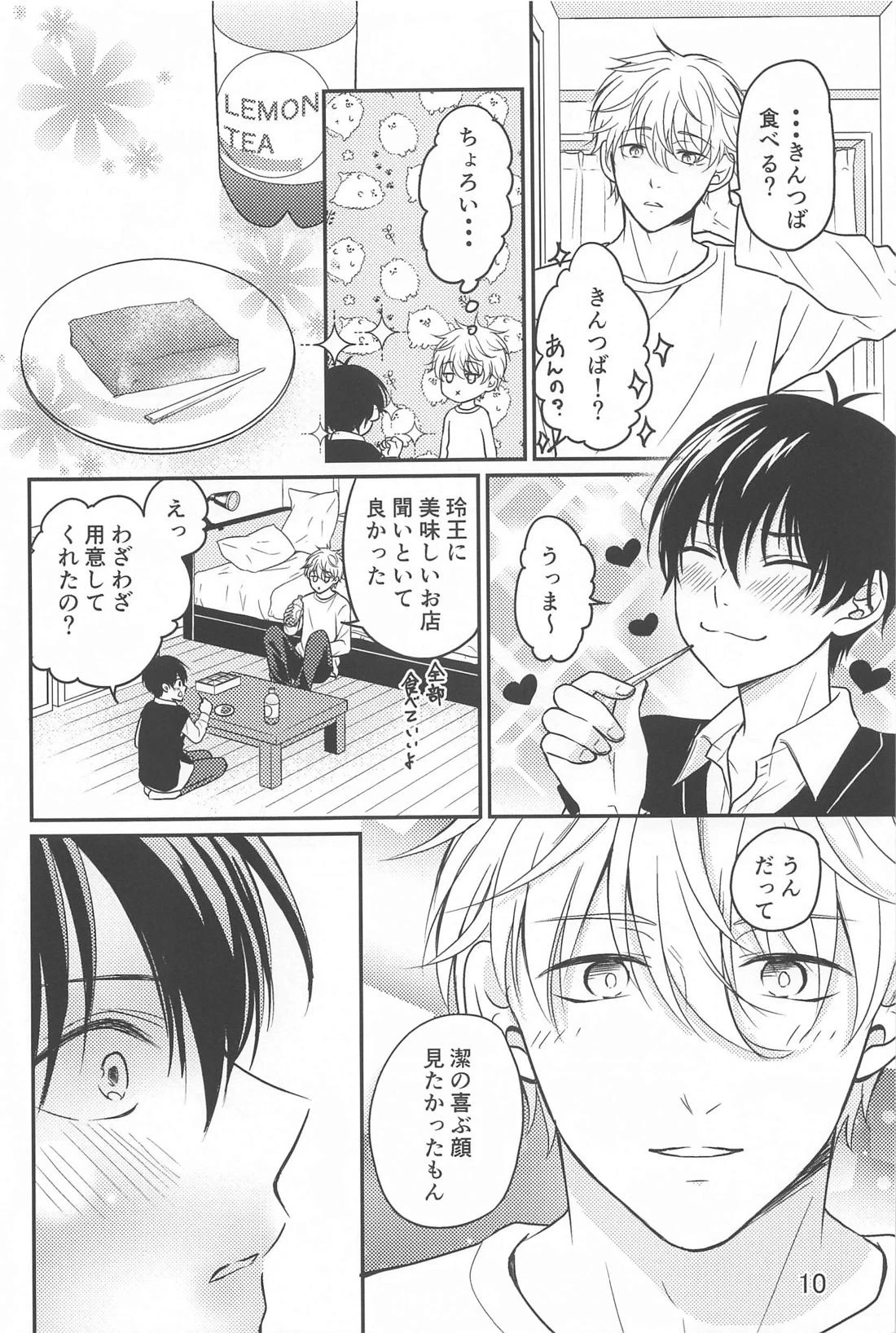 หน้า 9
