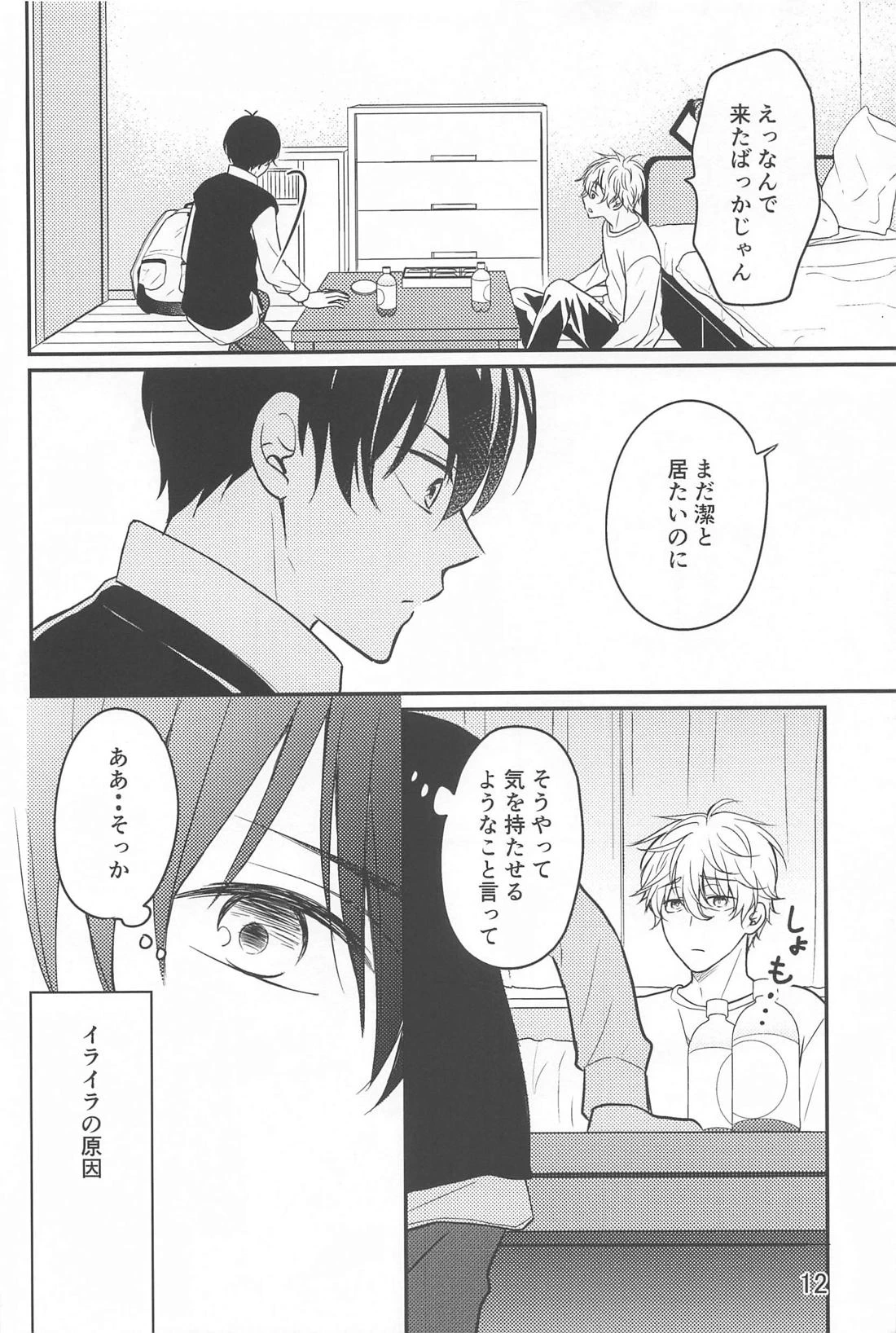 หน้า 11