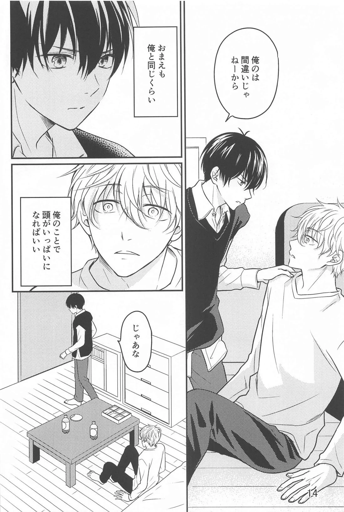 หน้า 13