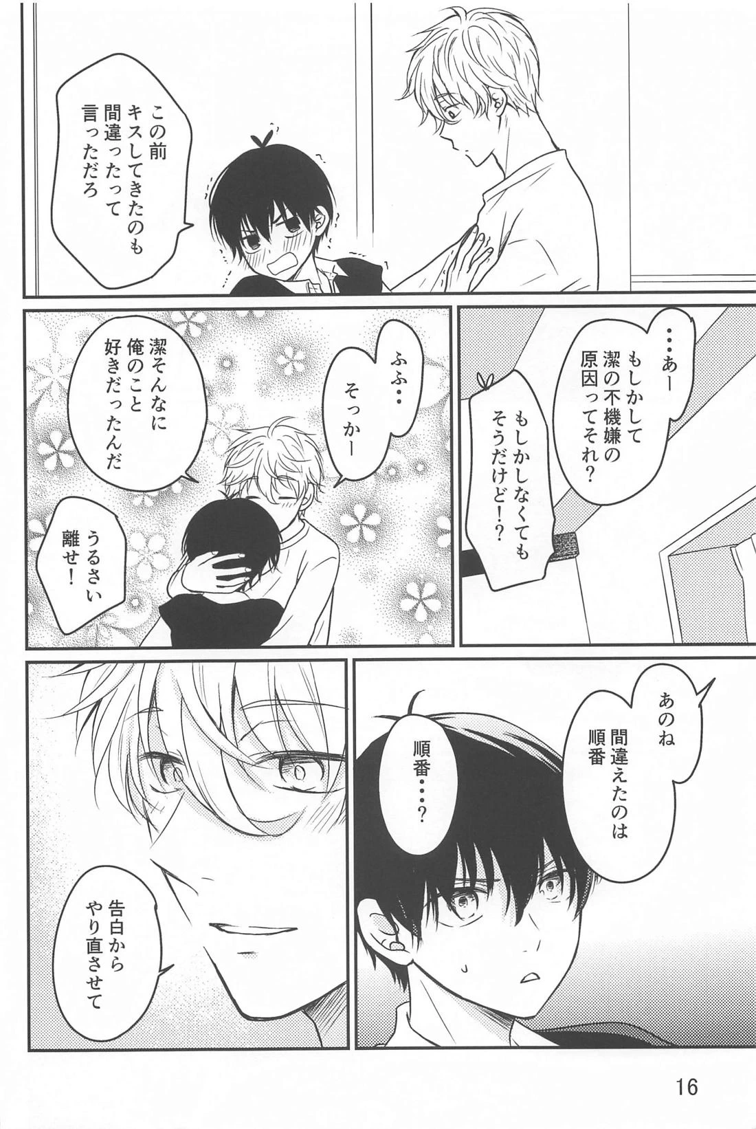 หน้า 15