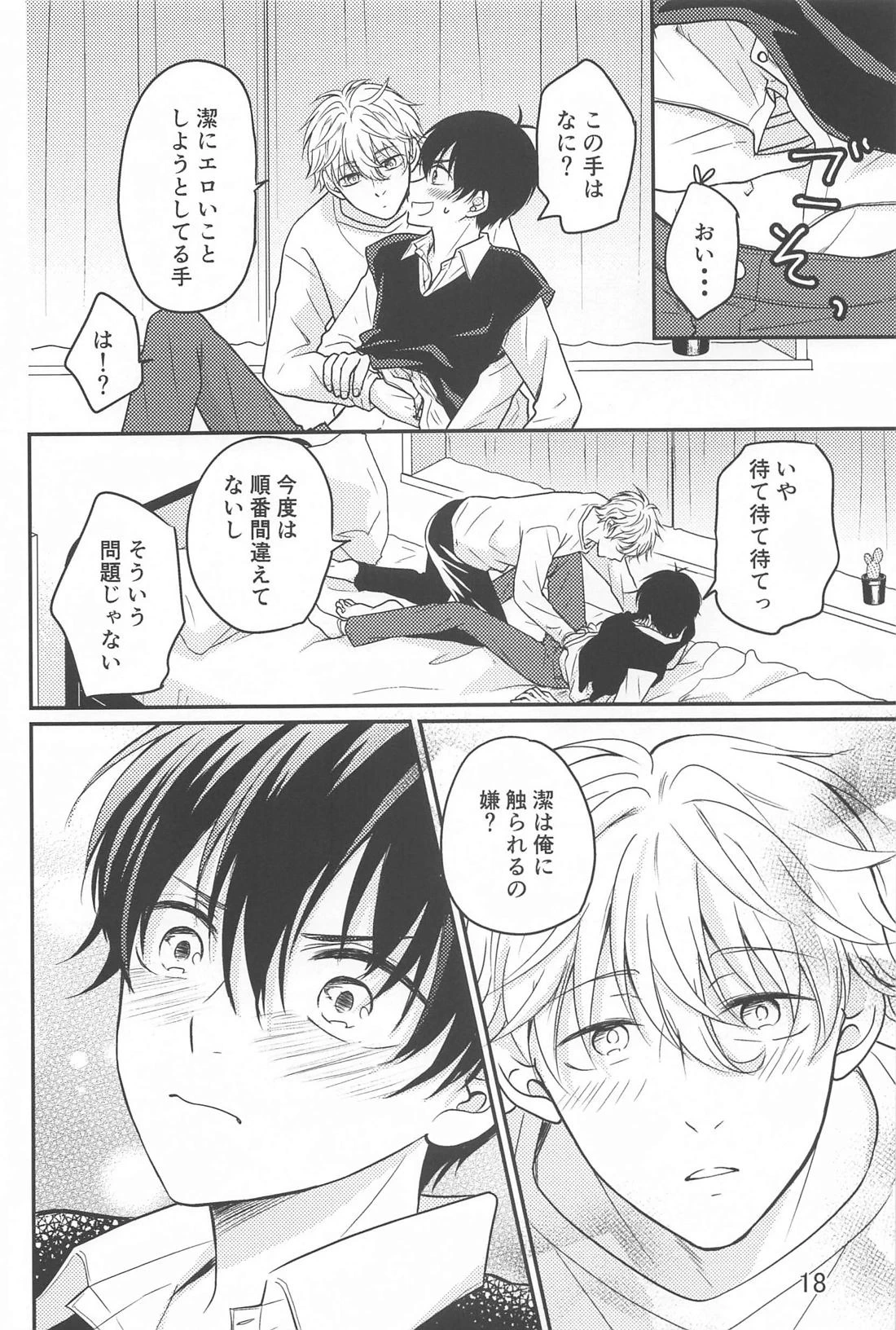หน้า 17