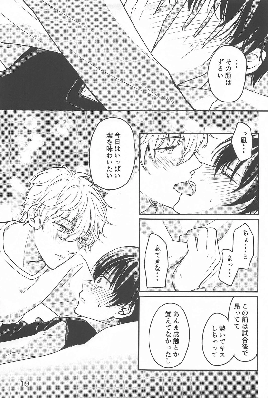 หน้า 18