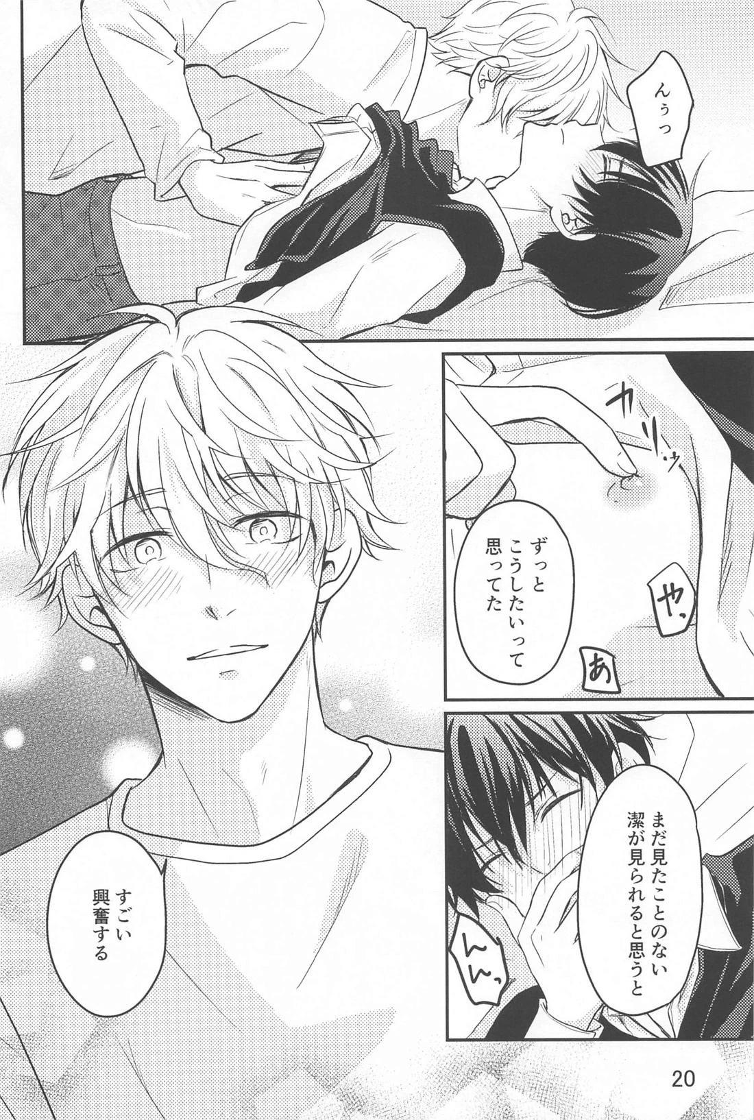 หน้า 19
