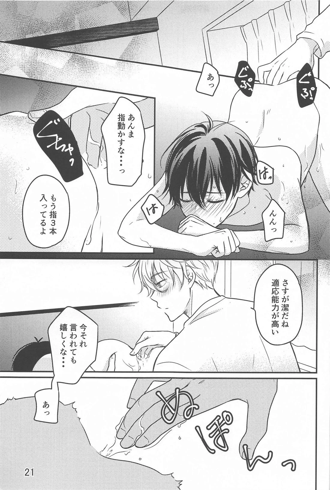 หน้า 20