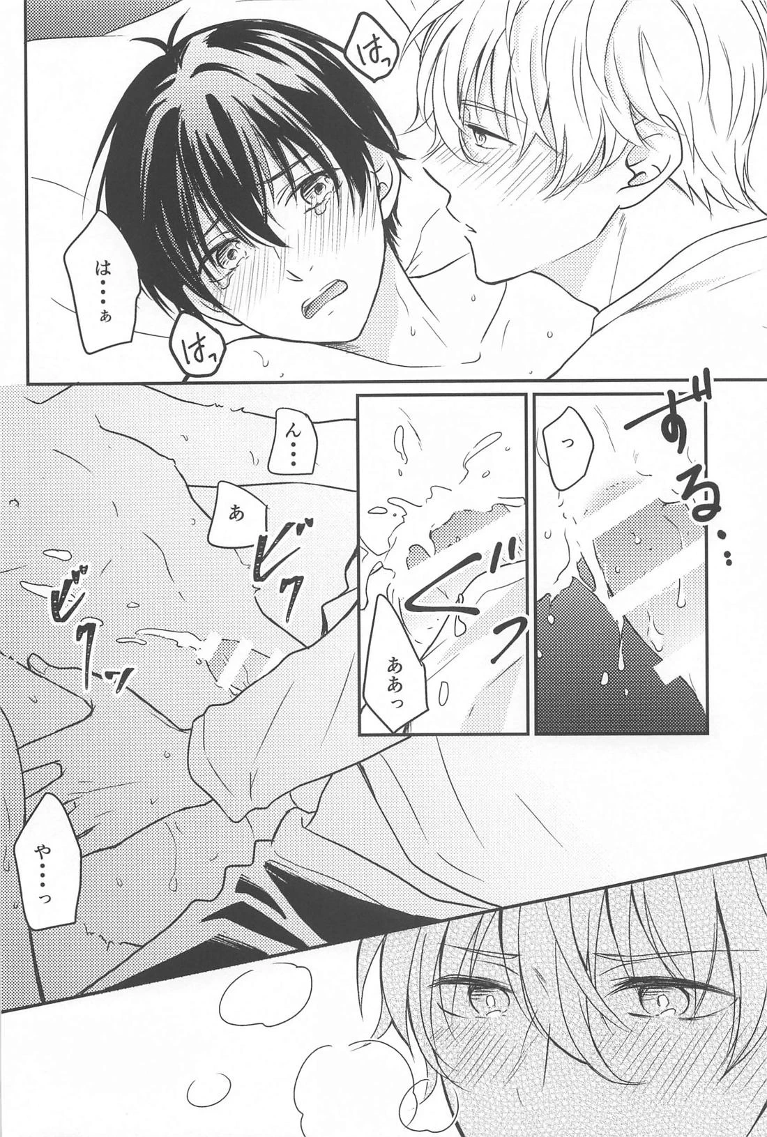 หน้า 23
