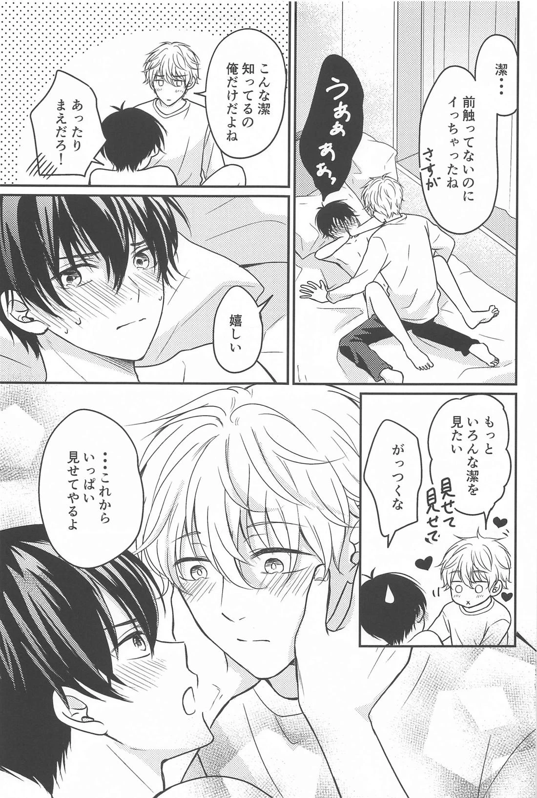 หน้า 24