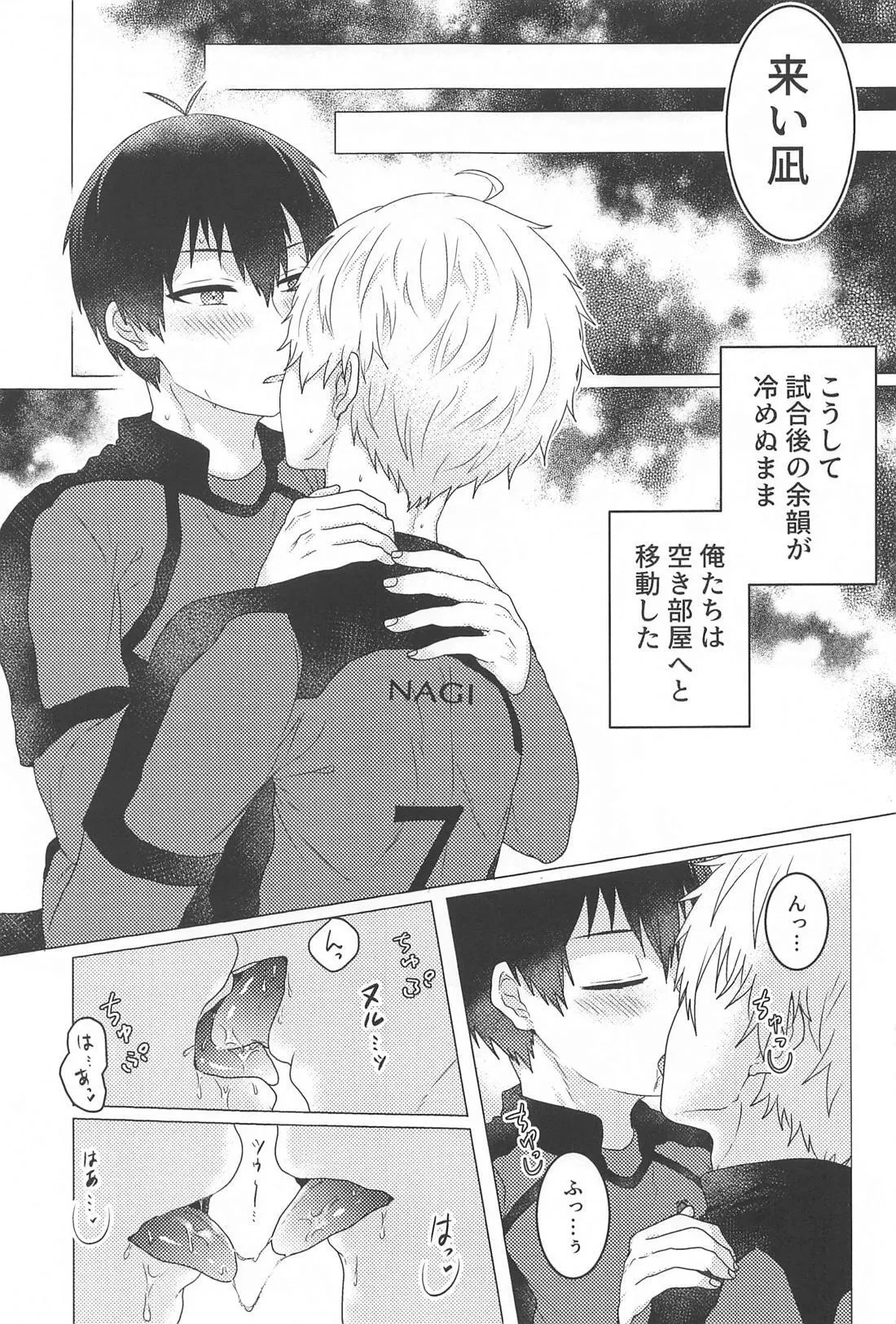 หน้า 6