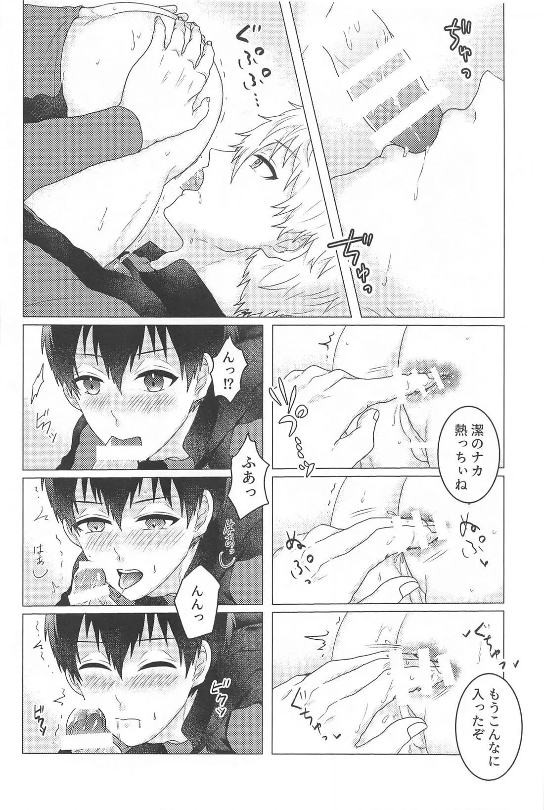 หน้า 9