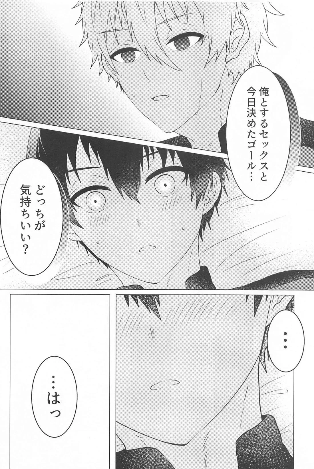 หน้า 15