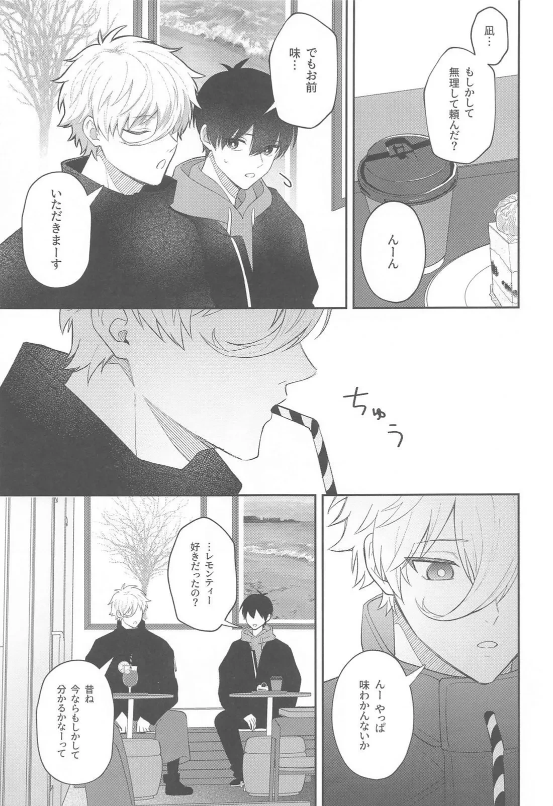 หน้า 8