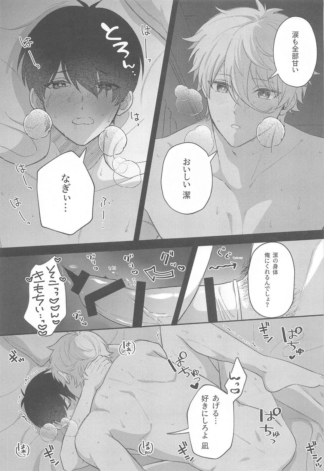หน้า 24