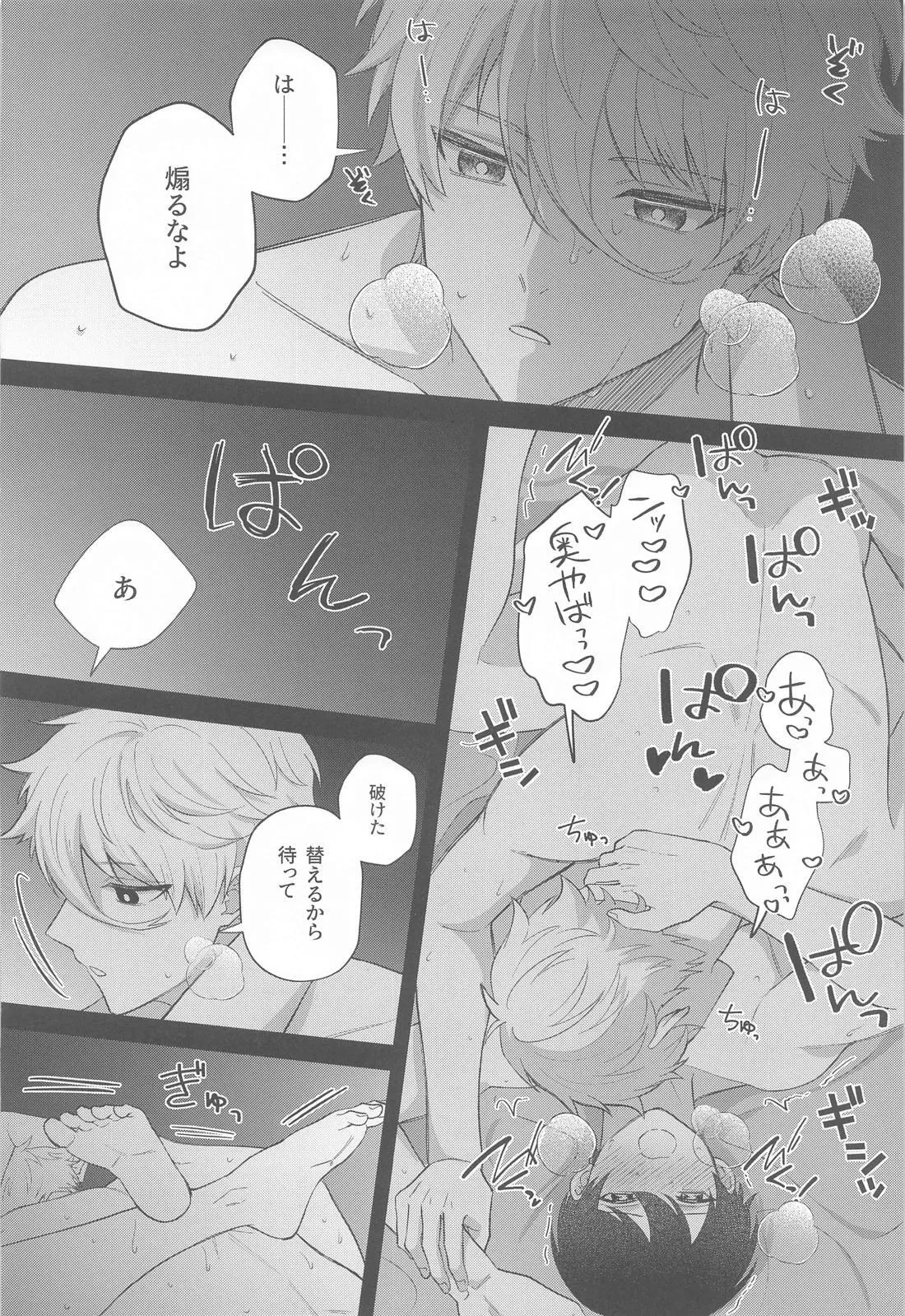 หน้า 25