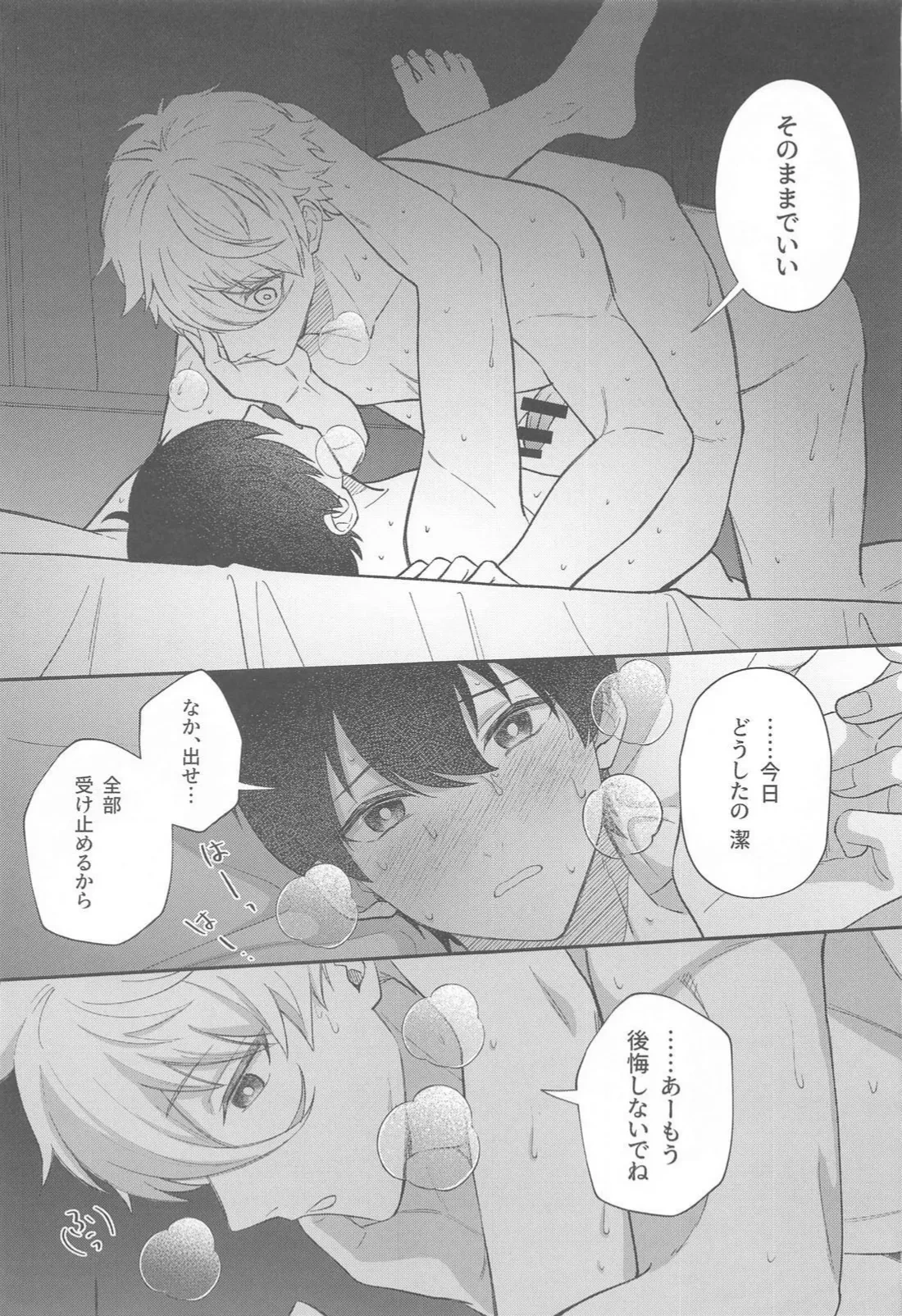 หน้า 26