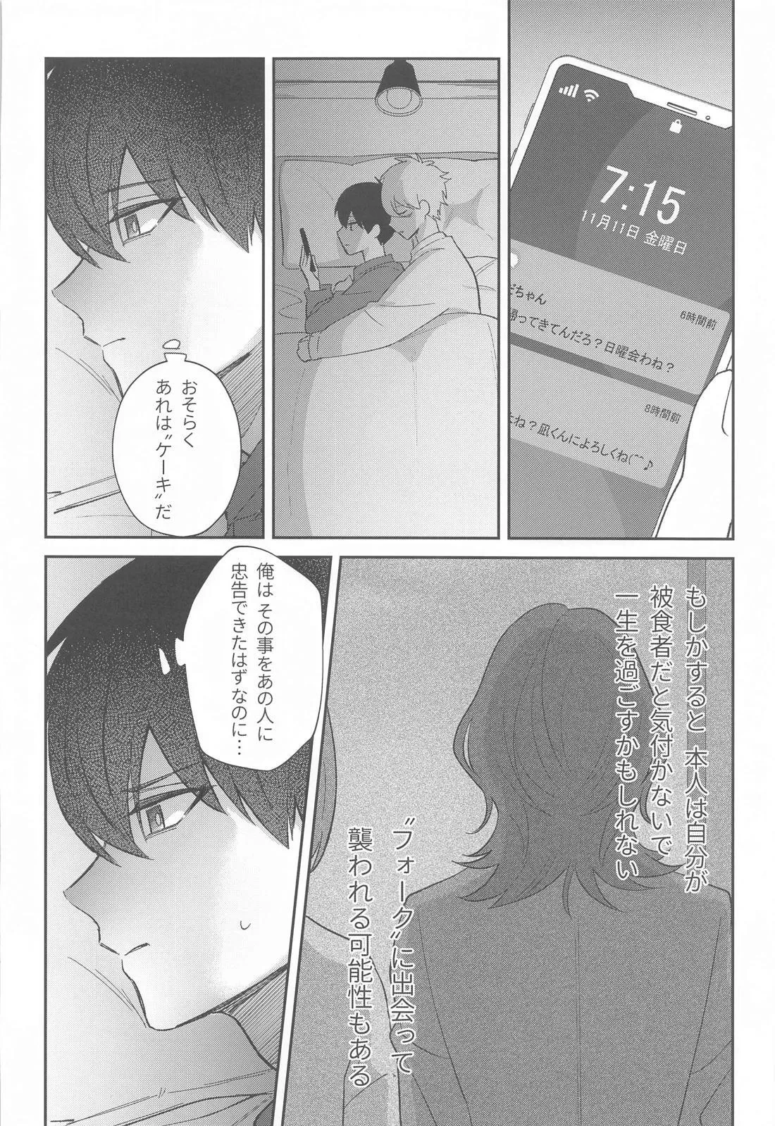 หน้า 30