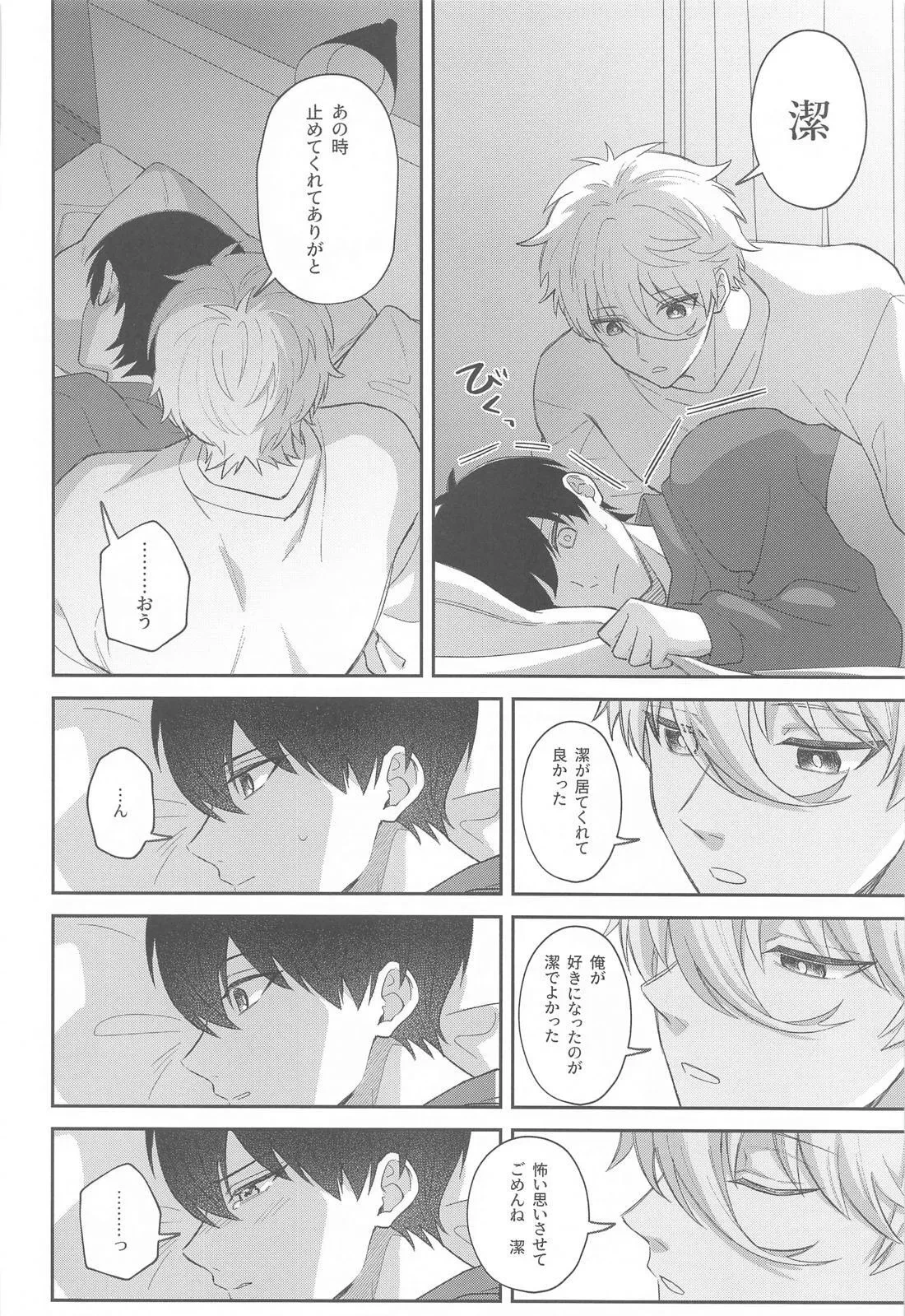 หน้า 32