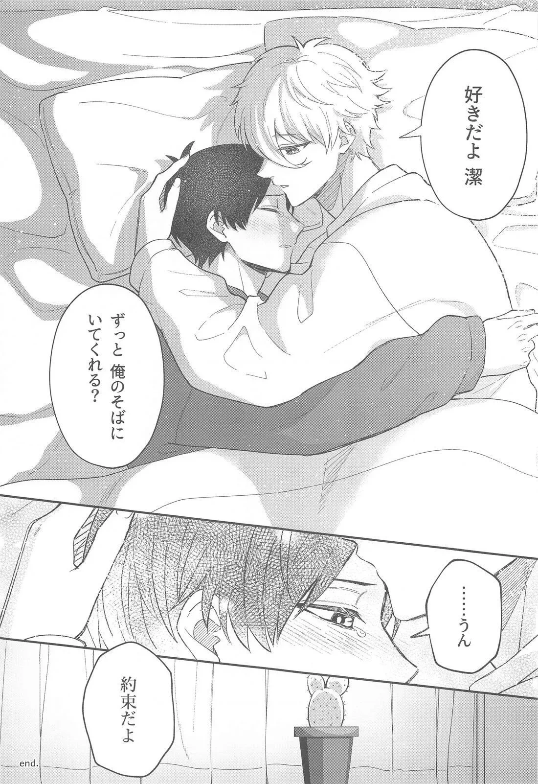 หน้า 33