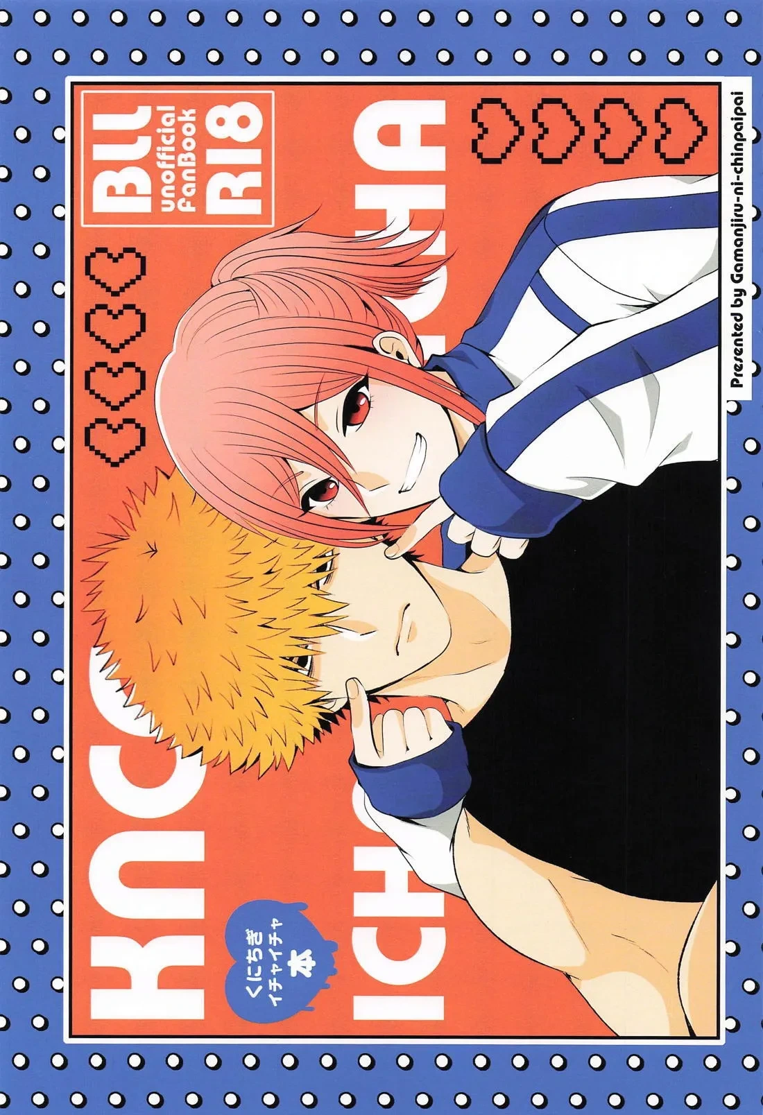 (Tokkuni Chigirenai Kankei JB2024) [Gamanjiru-ni-Chinpaipai (Kanchi)] Kunichigi Ichaicha (Blue Lock)