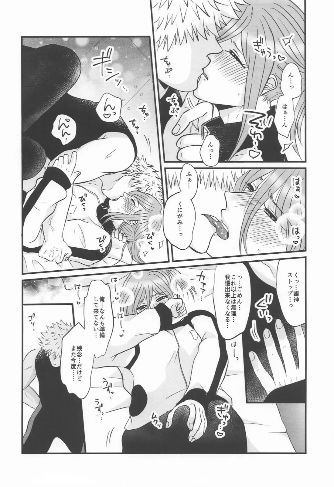 หน้า 10