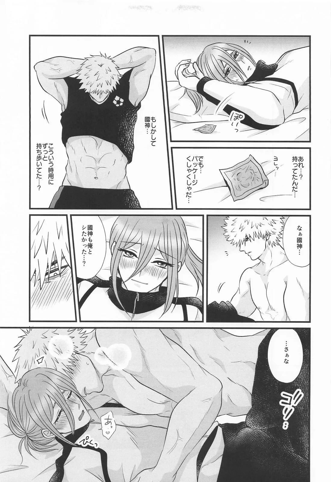 หน้า 11