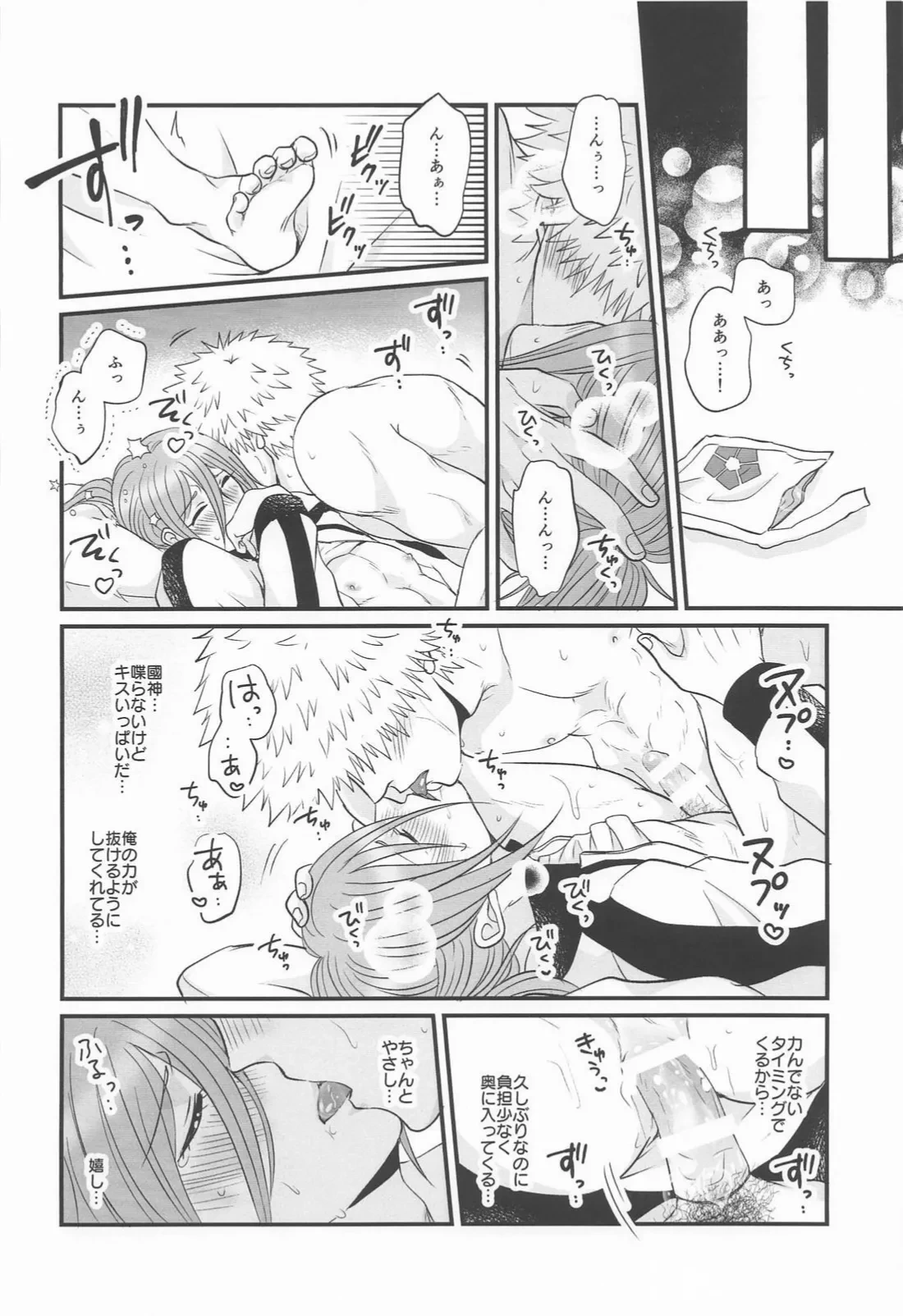 หน้า 12