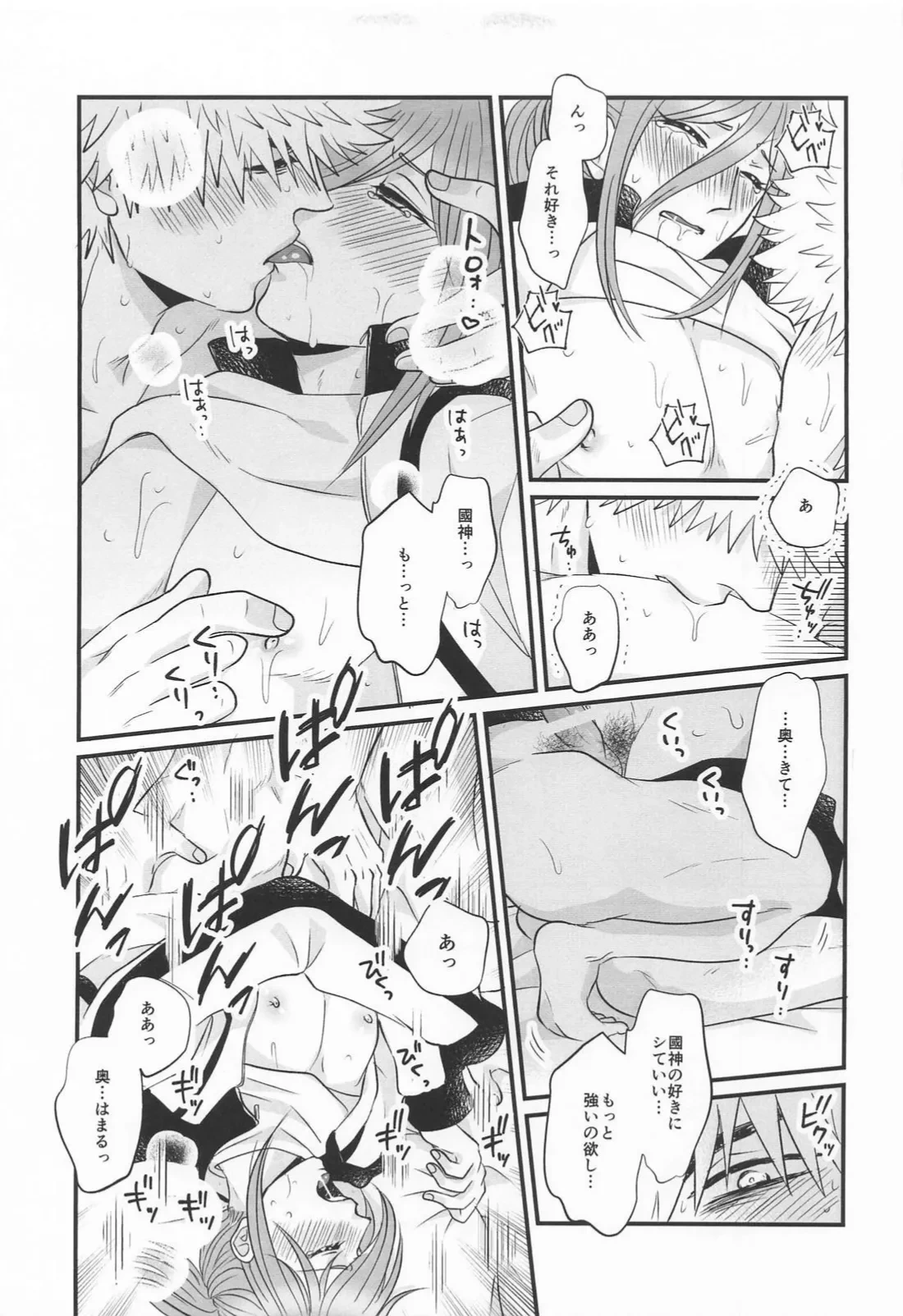 หน้า 15
