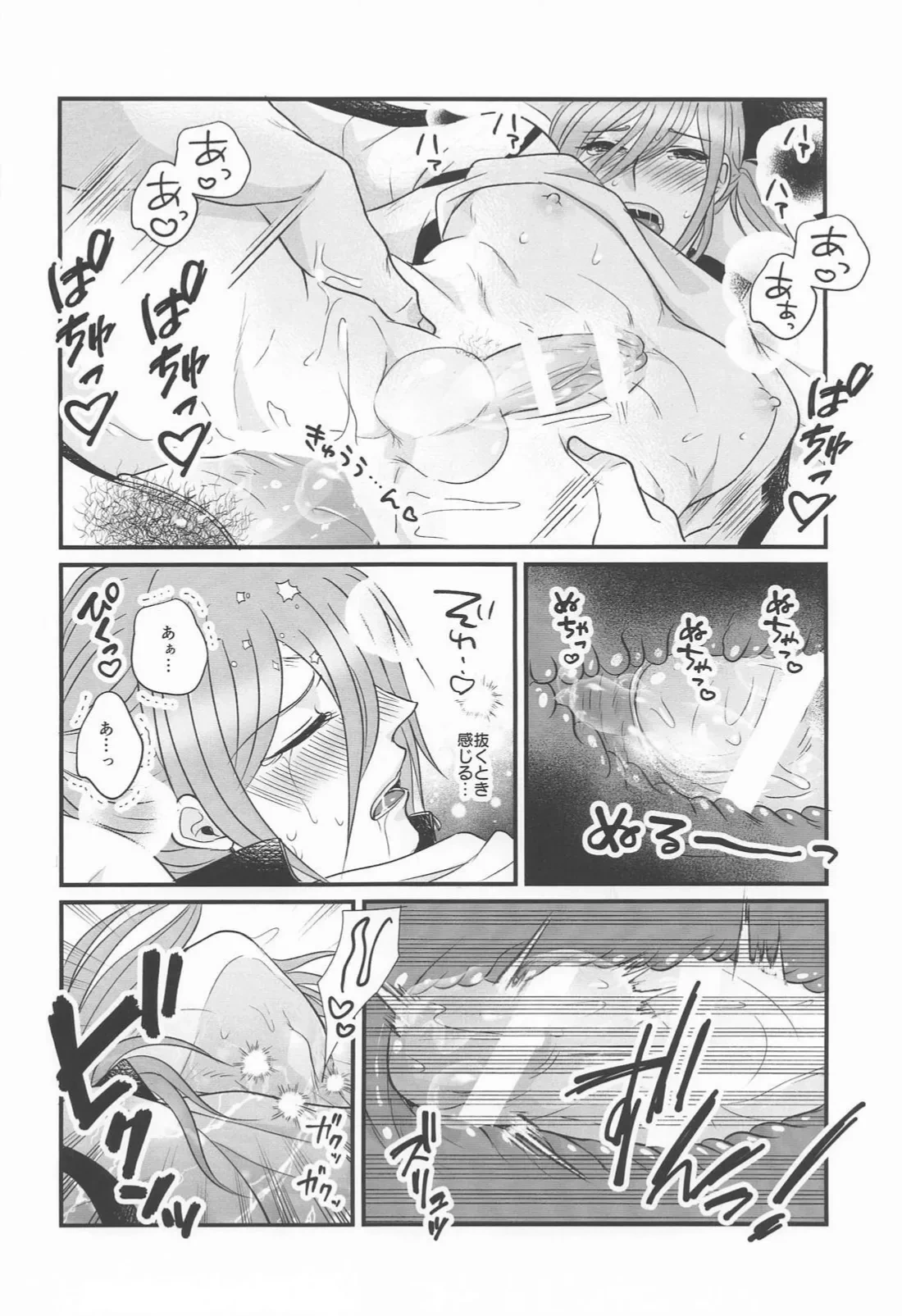 หน้า 16