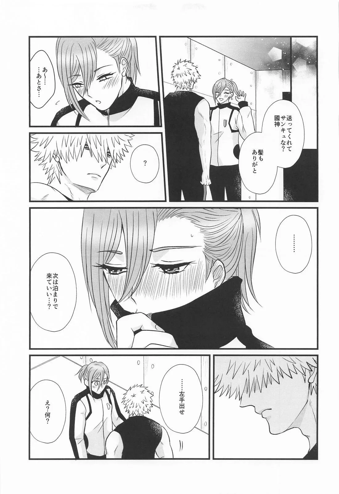 หน้า 21
