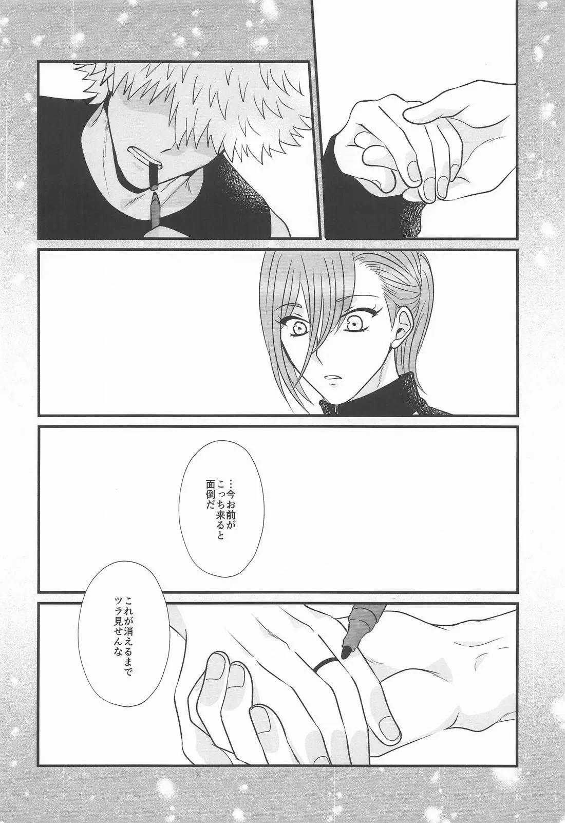 หน้า 22