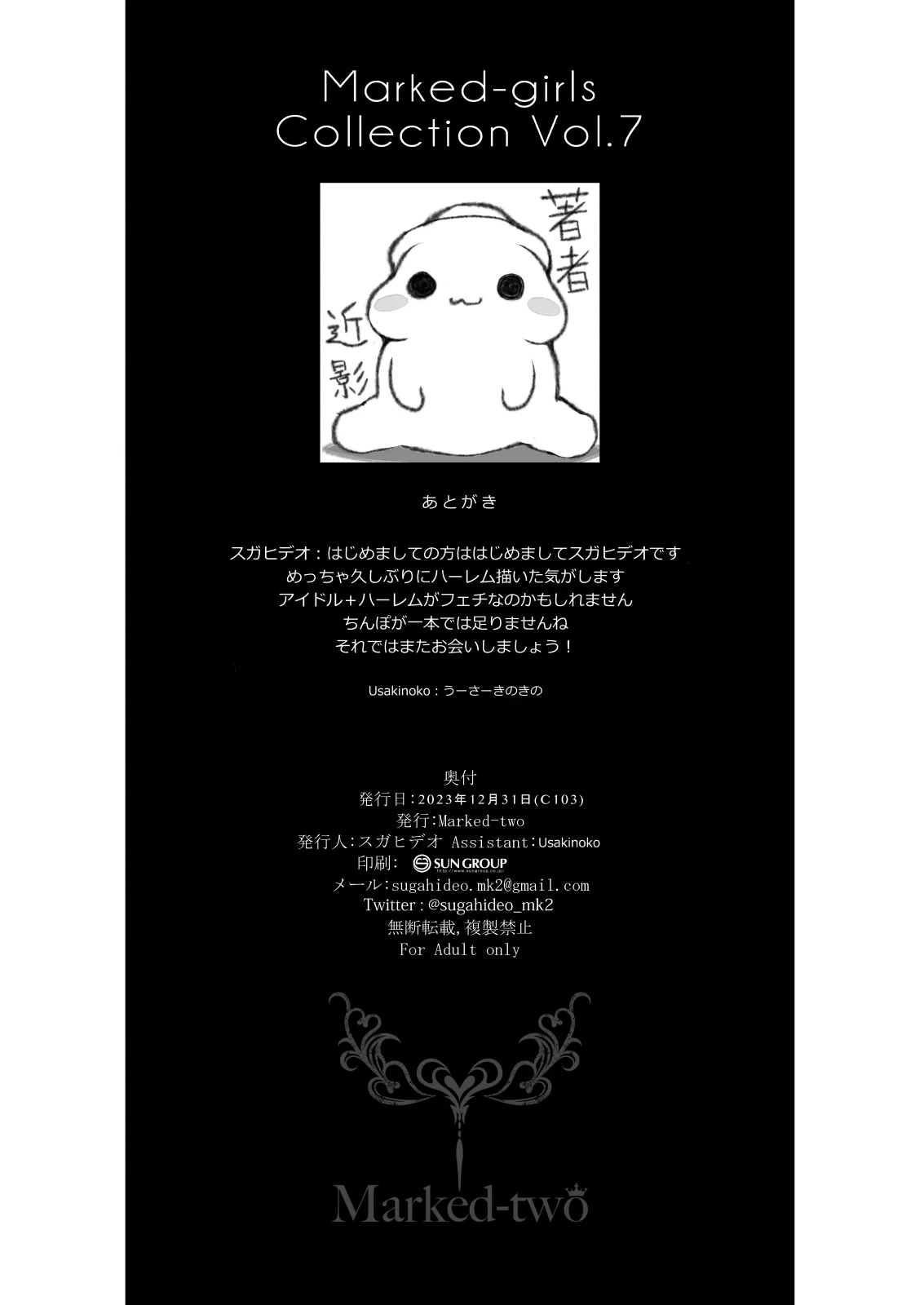 หน้า 136