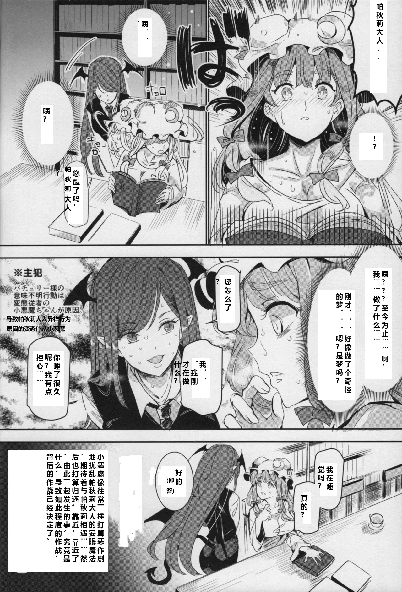 หน้า 5