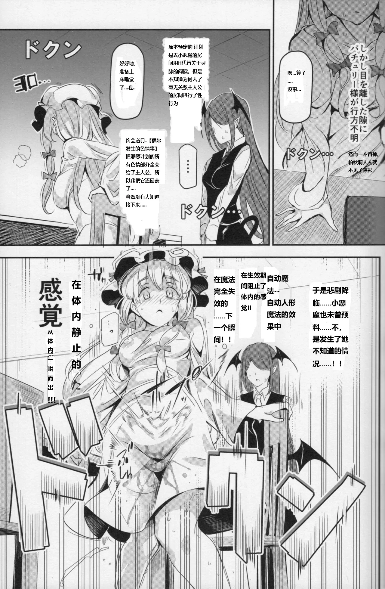 หน้า 6