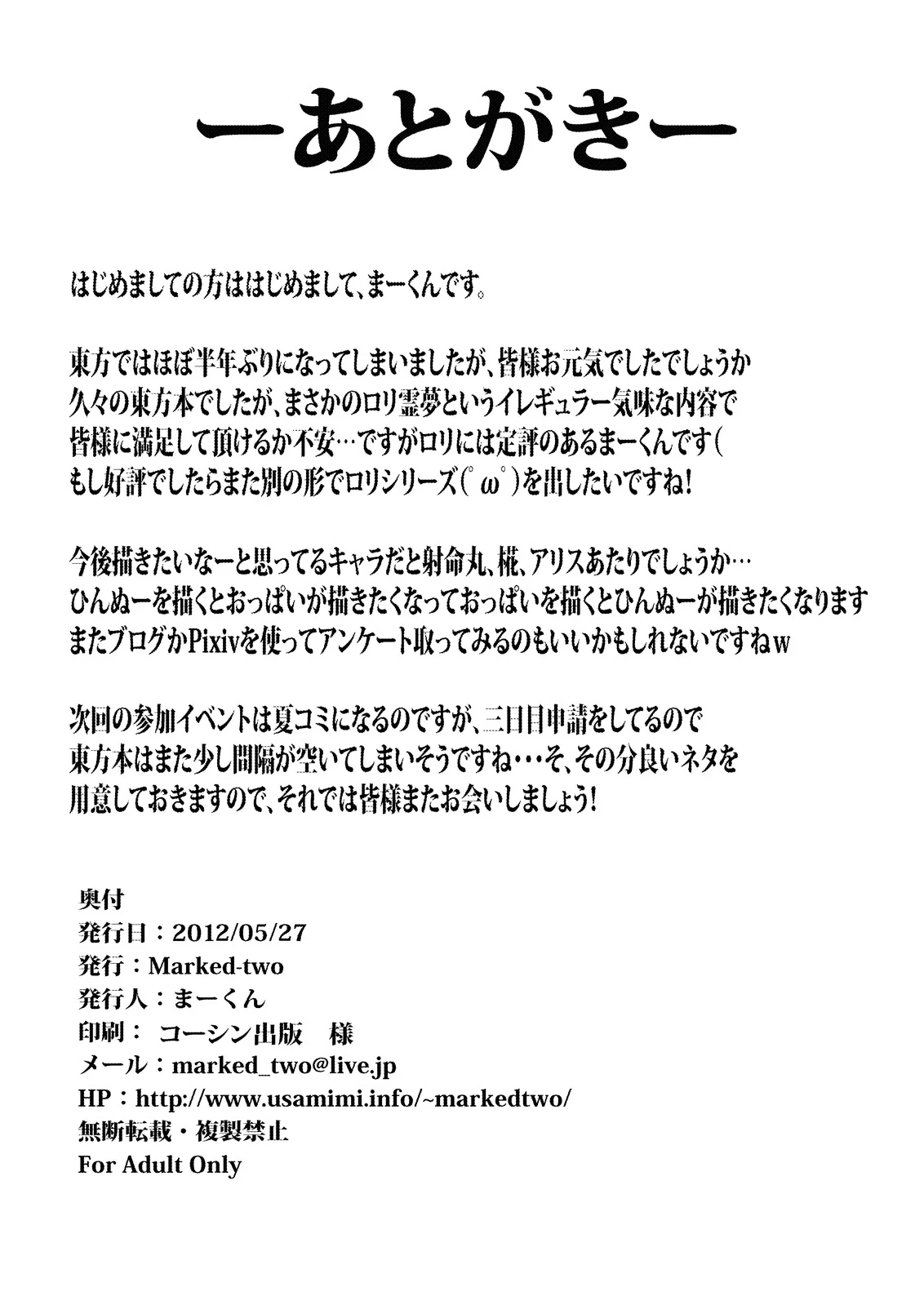 หน้า 26