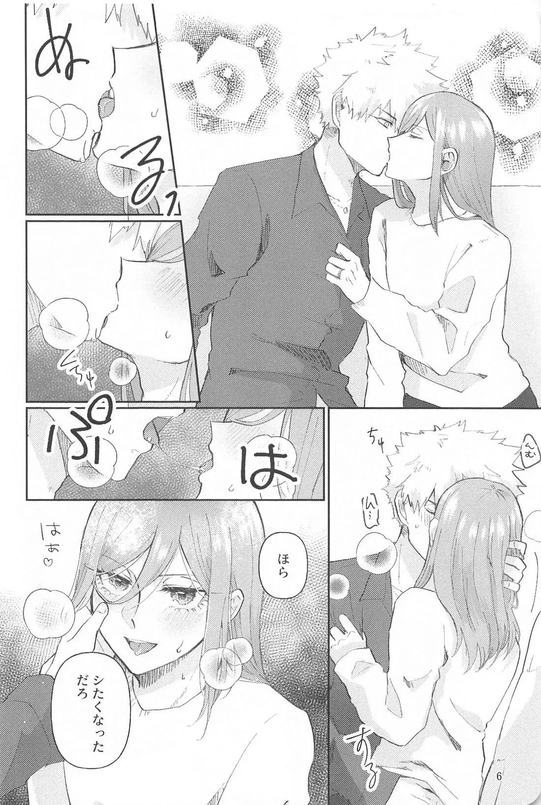 หน้า 5