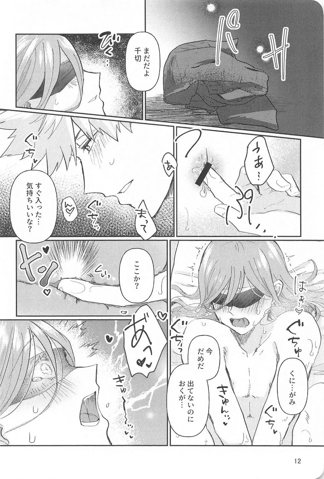 หน้า 11