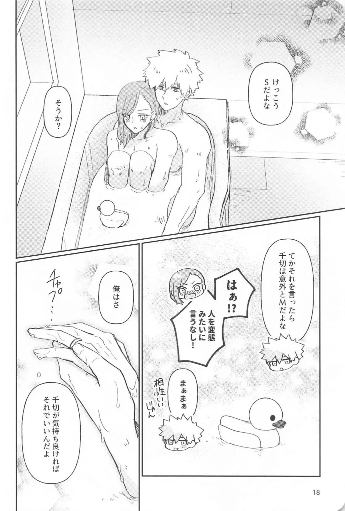 หน้า 17