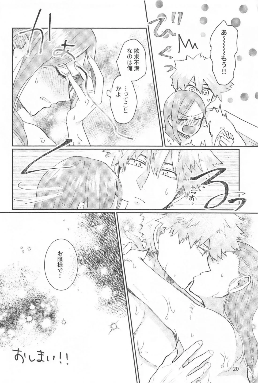 หน้า 19