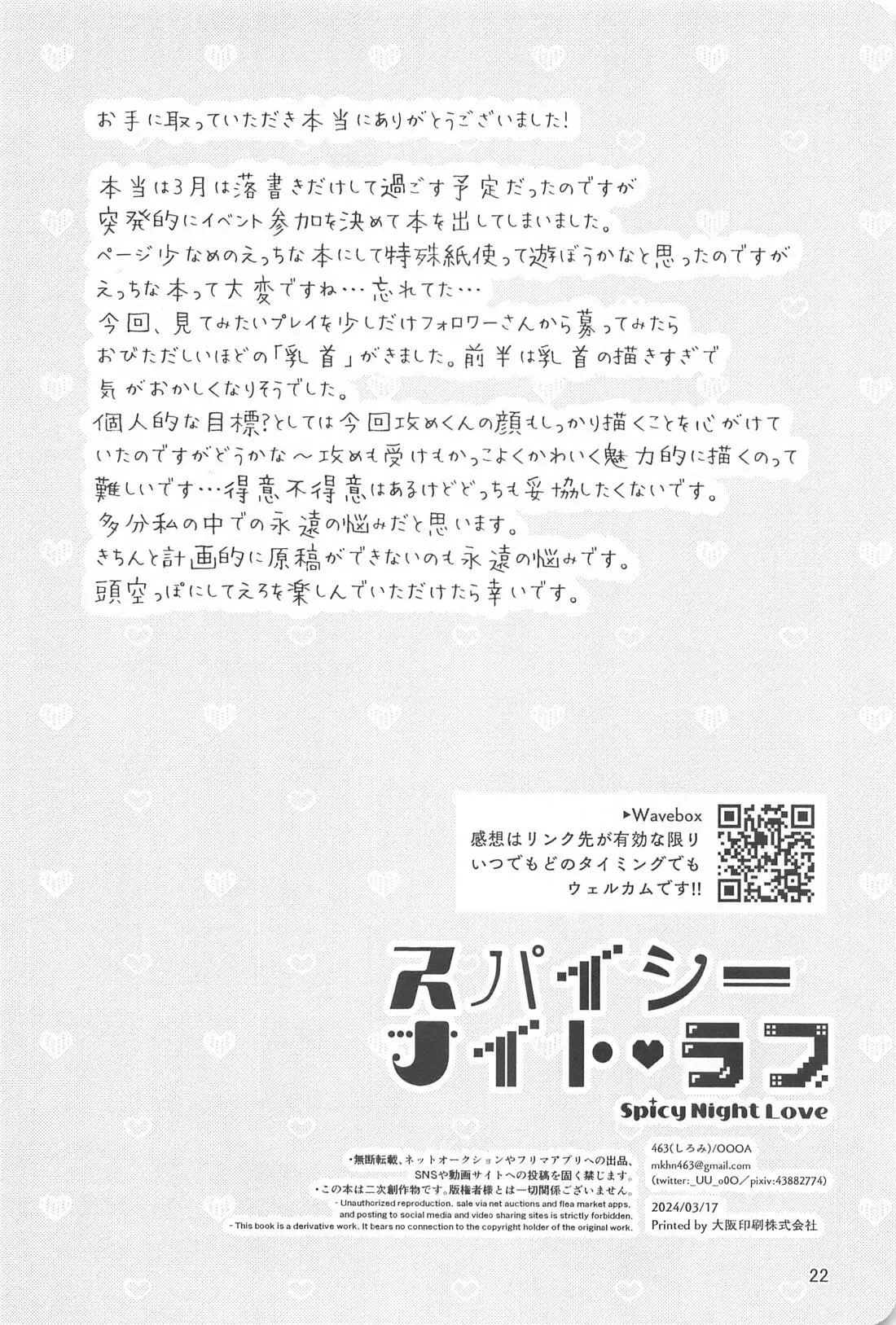หน้า 21