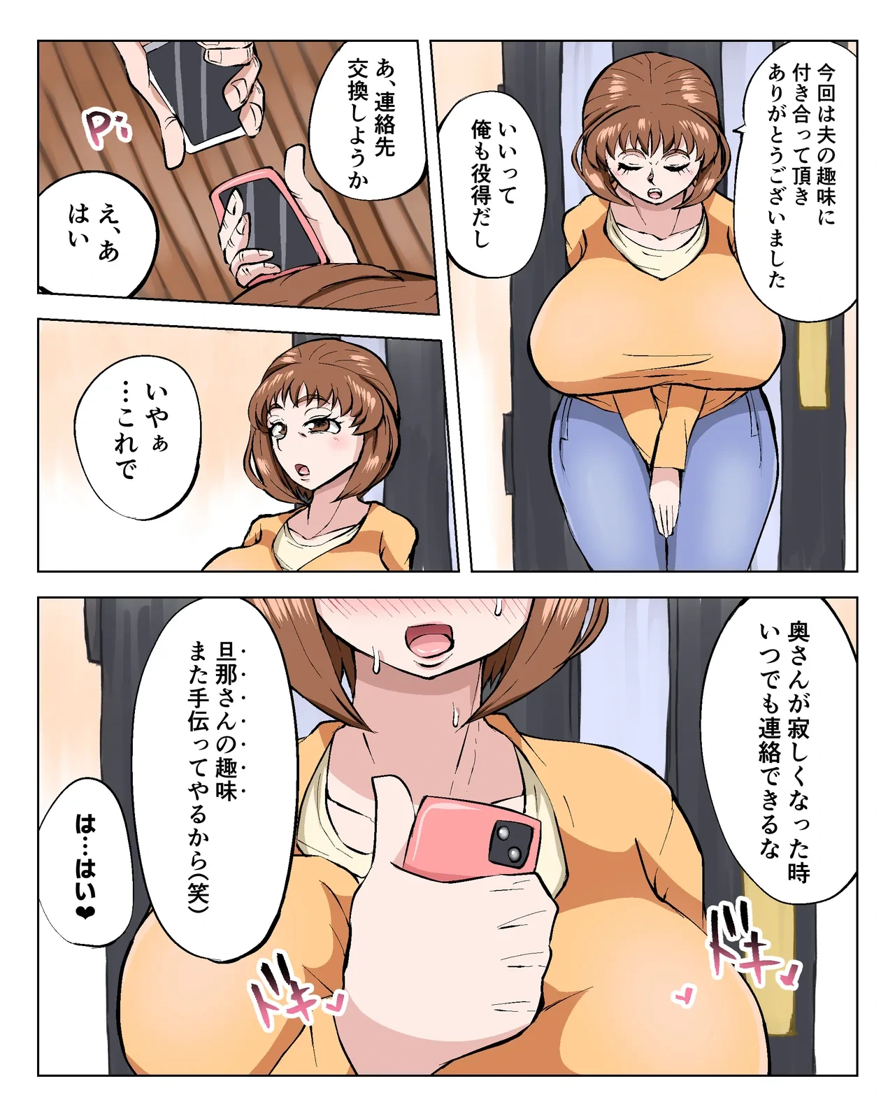 หน้า 4