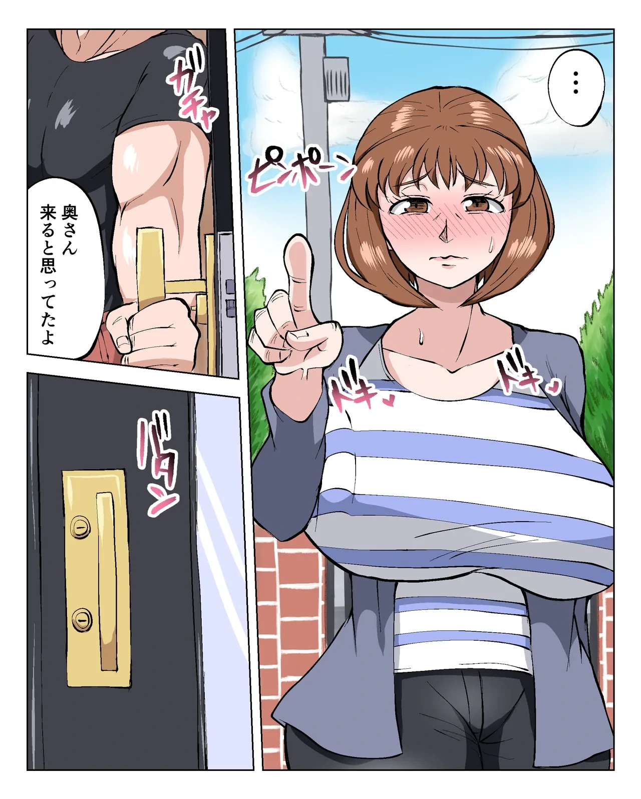หน้า 5