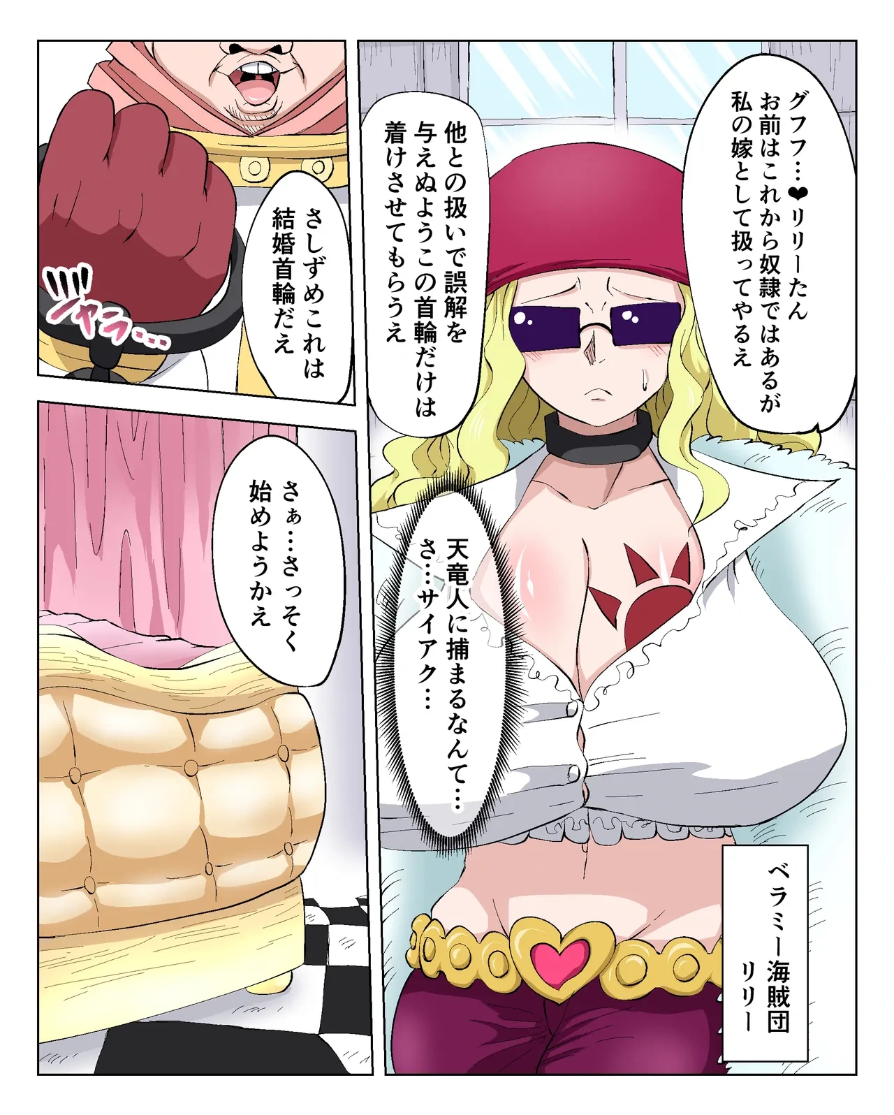 すけぶ