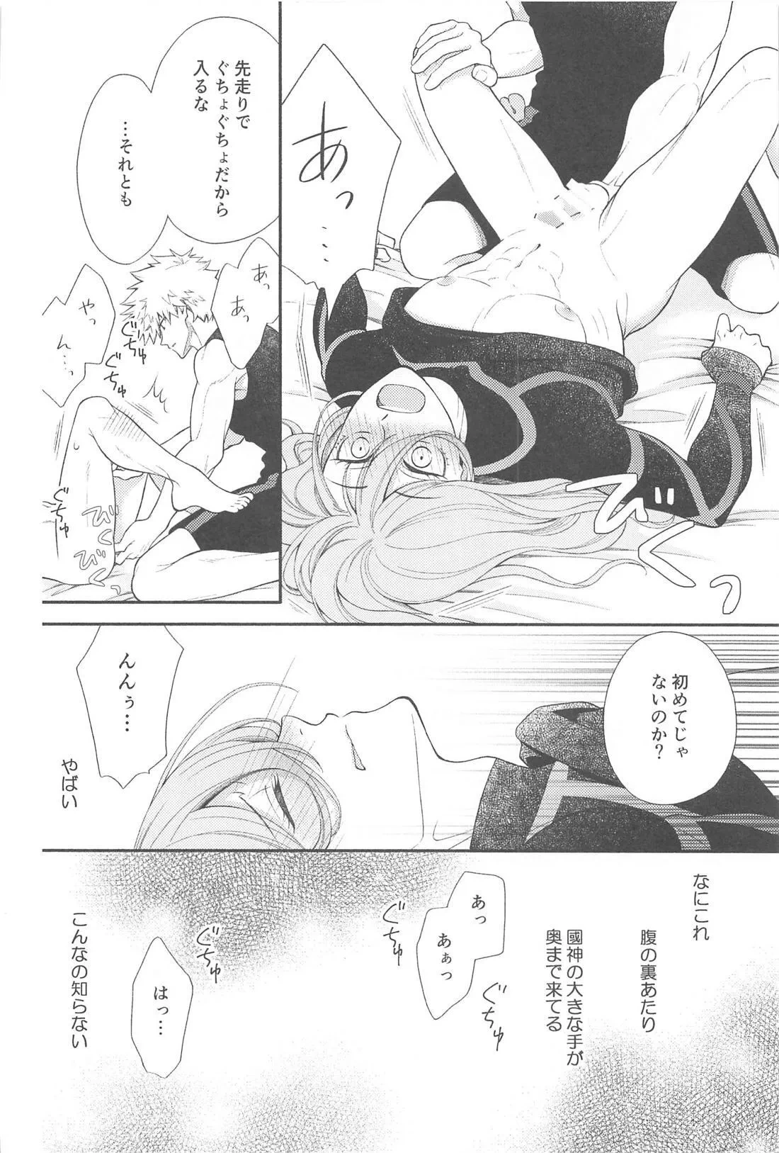 หน้า 17