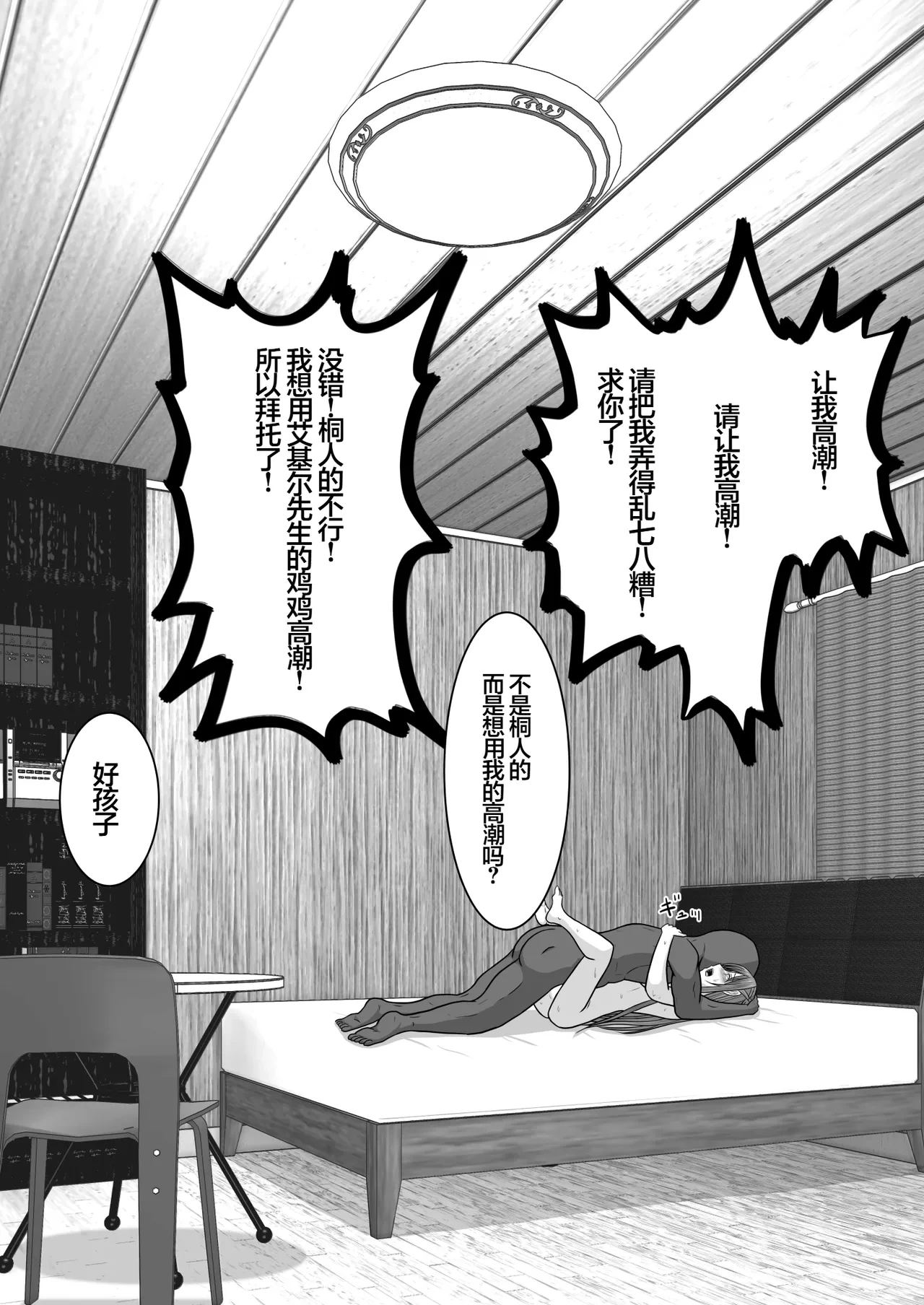 หน้า 104