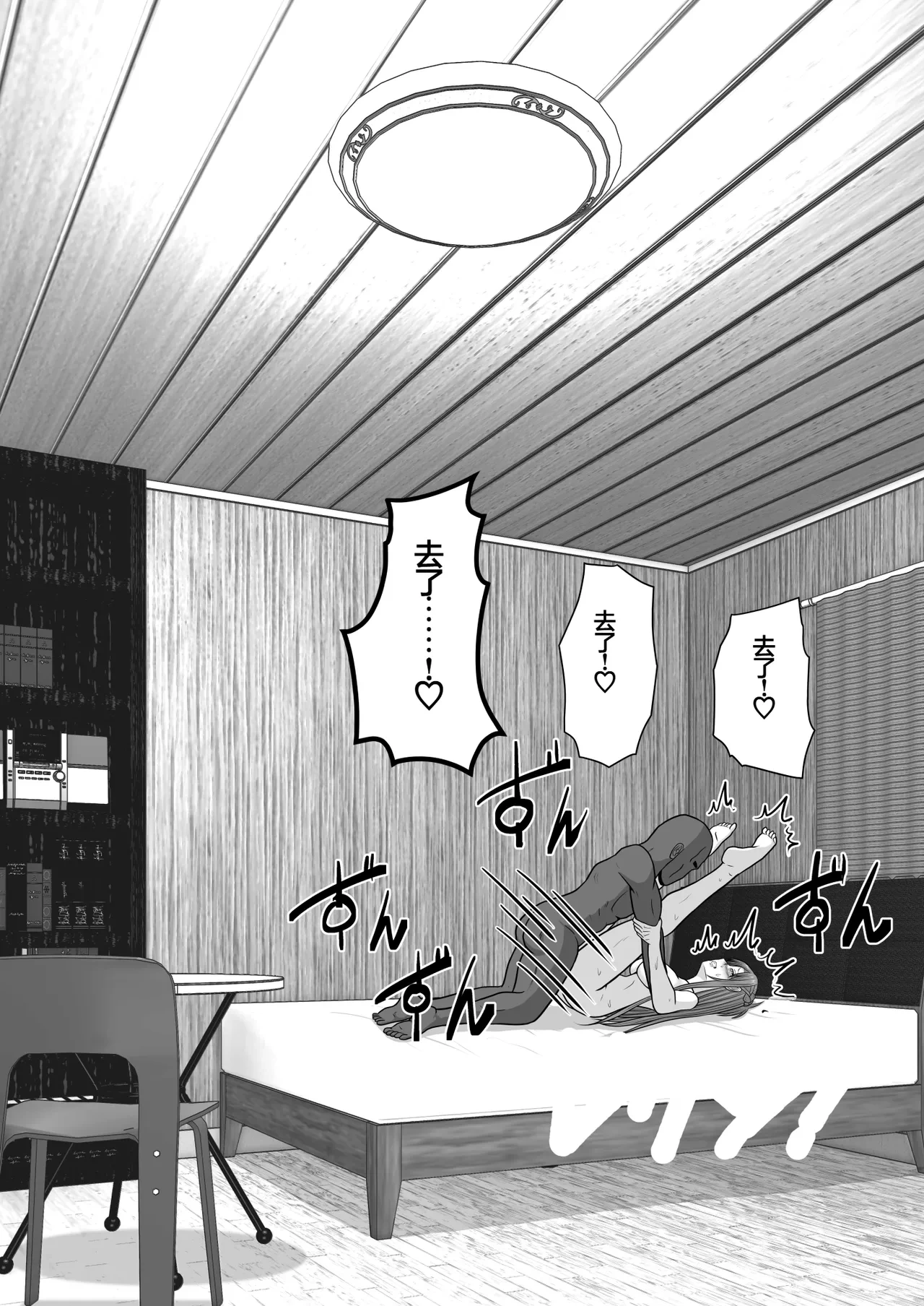 หน้า 106