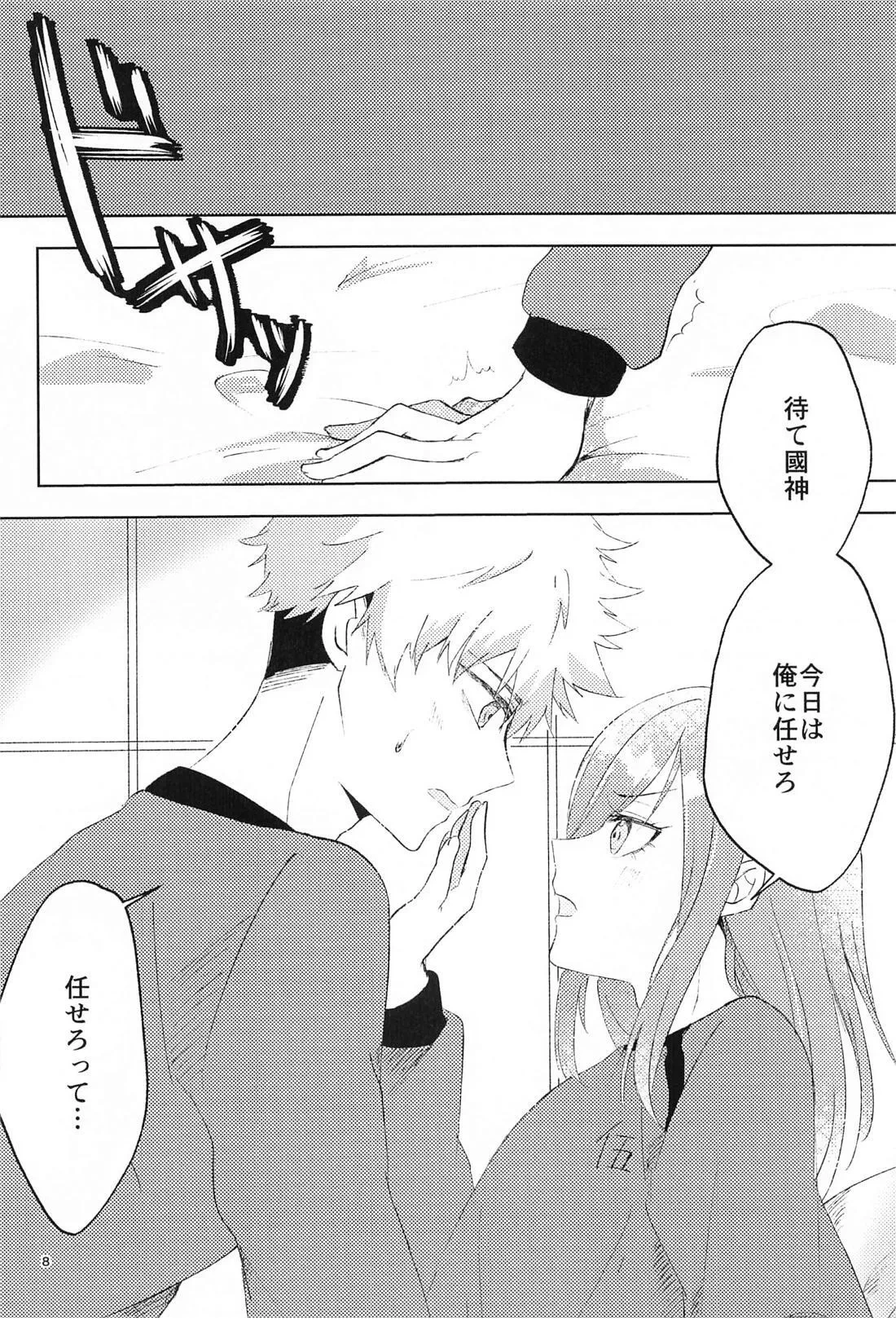 หน้า 7
