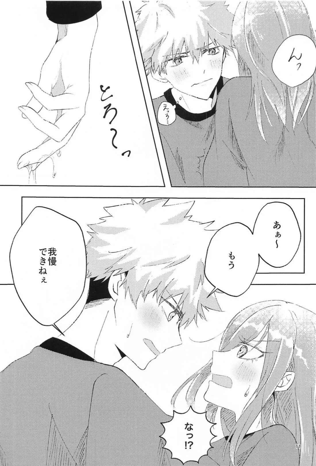 หน้า 10