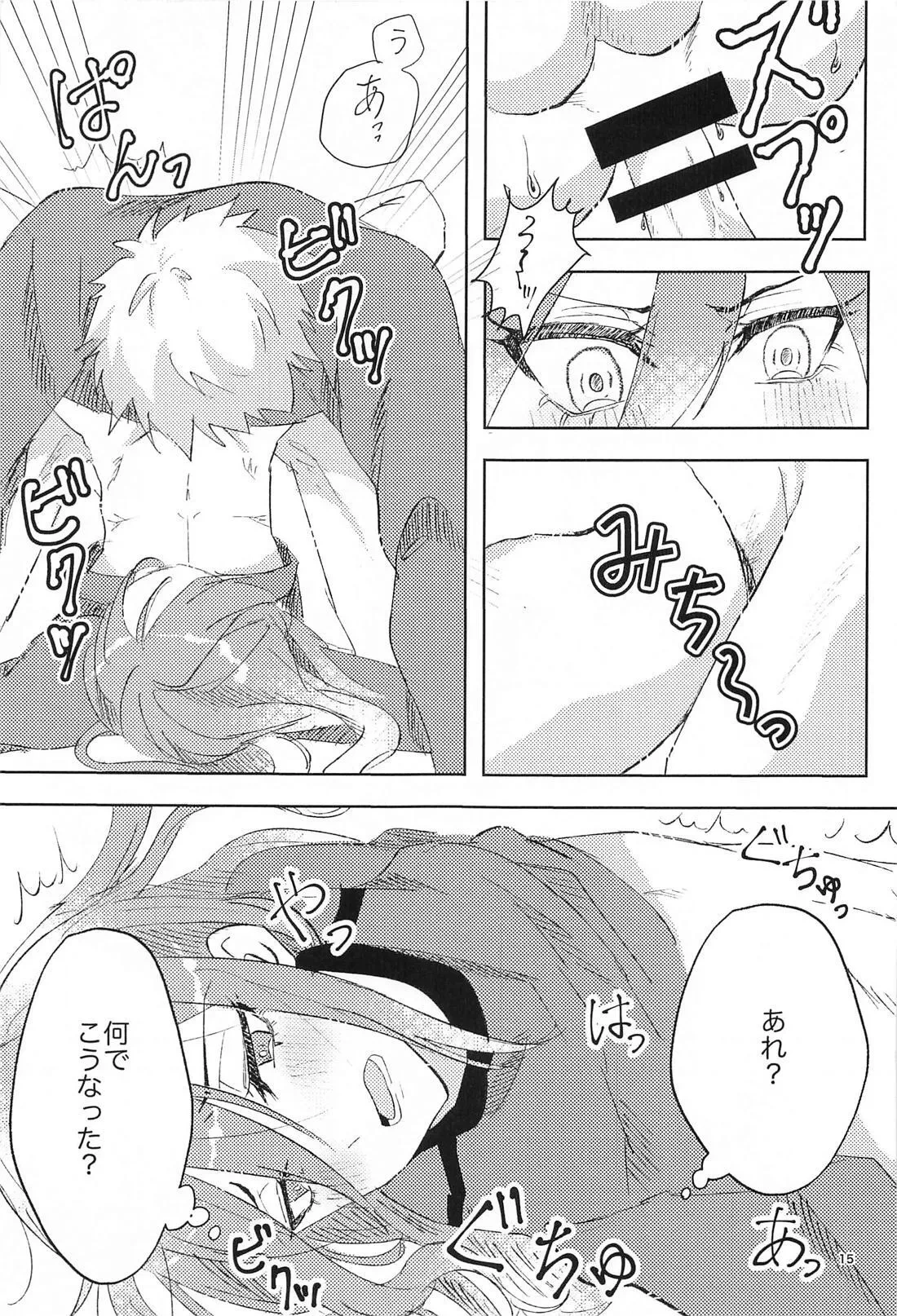 หน้า 14