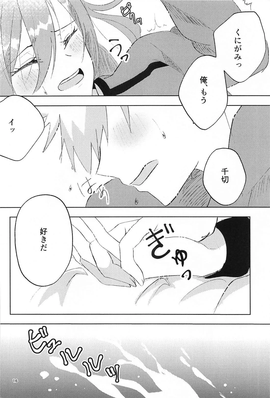 หน้า 15