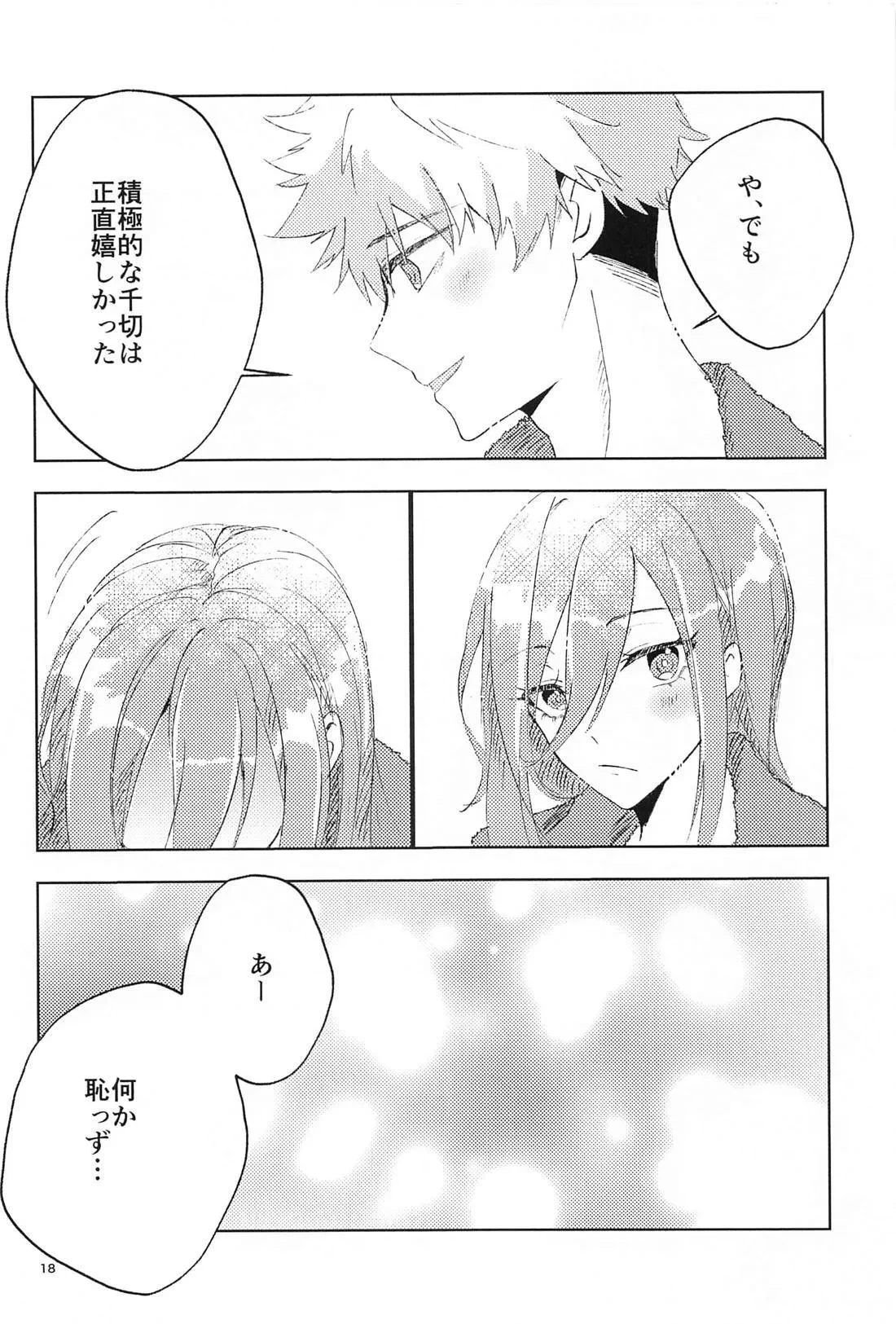 หน้า 17