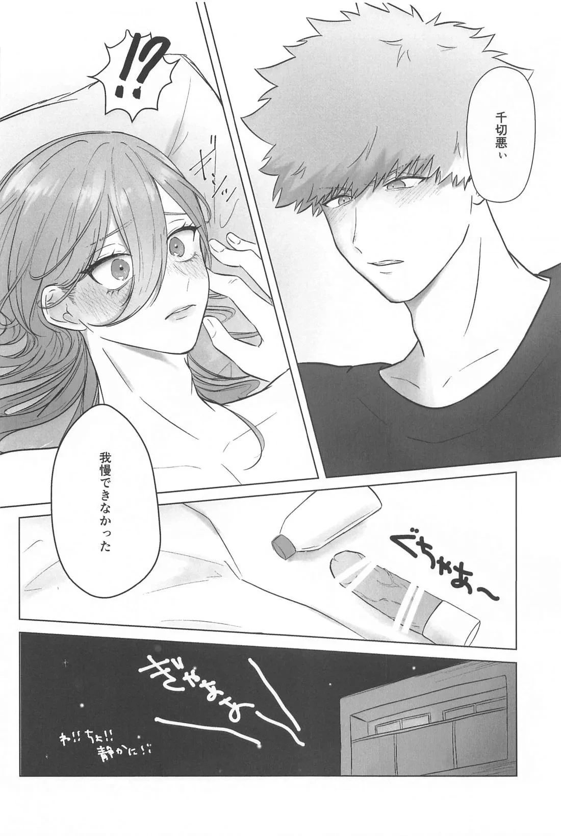 หน้า 13