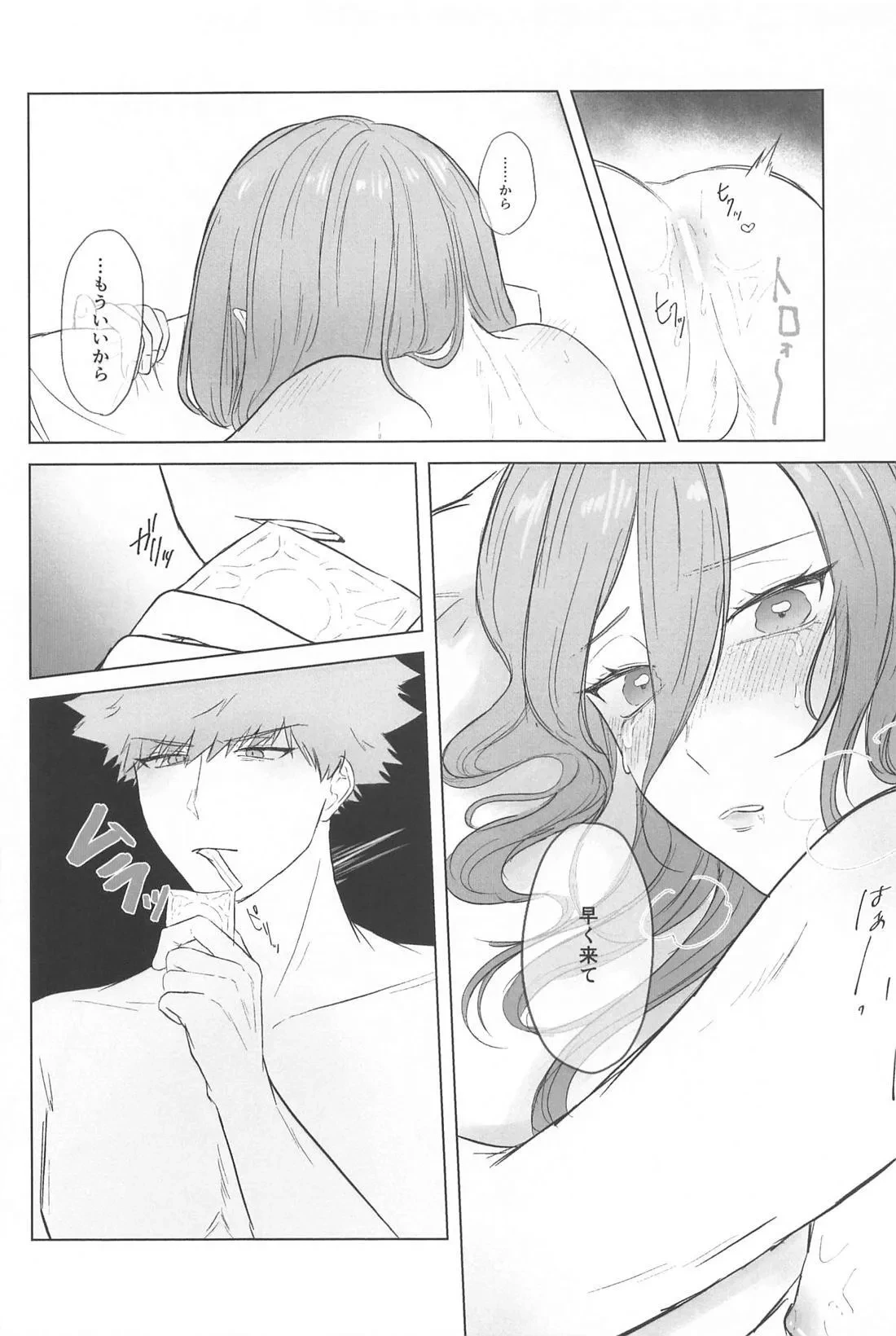 หน้า 19
